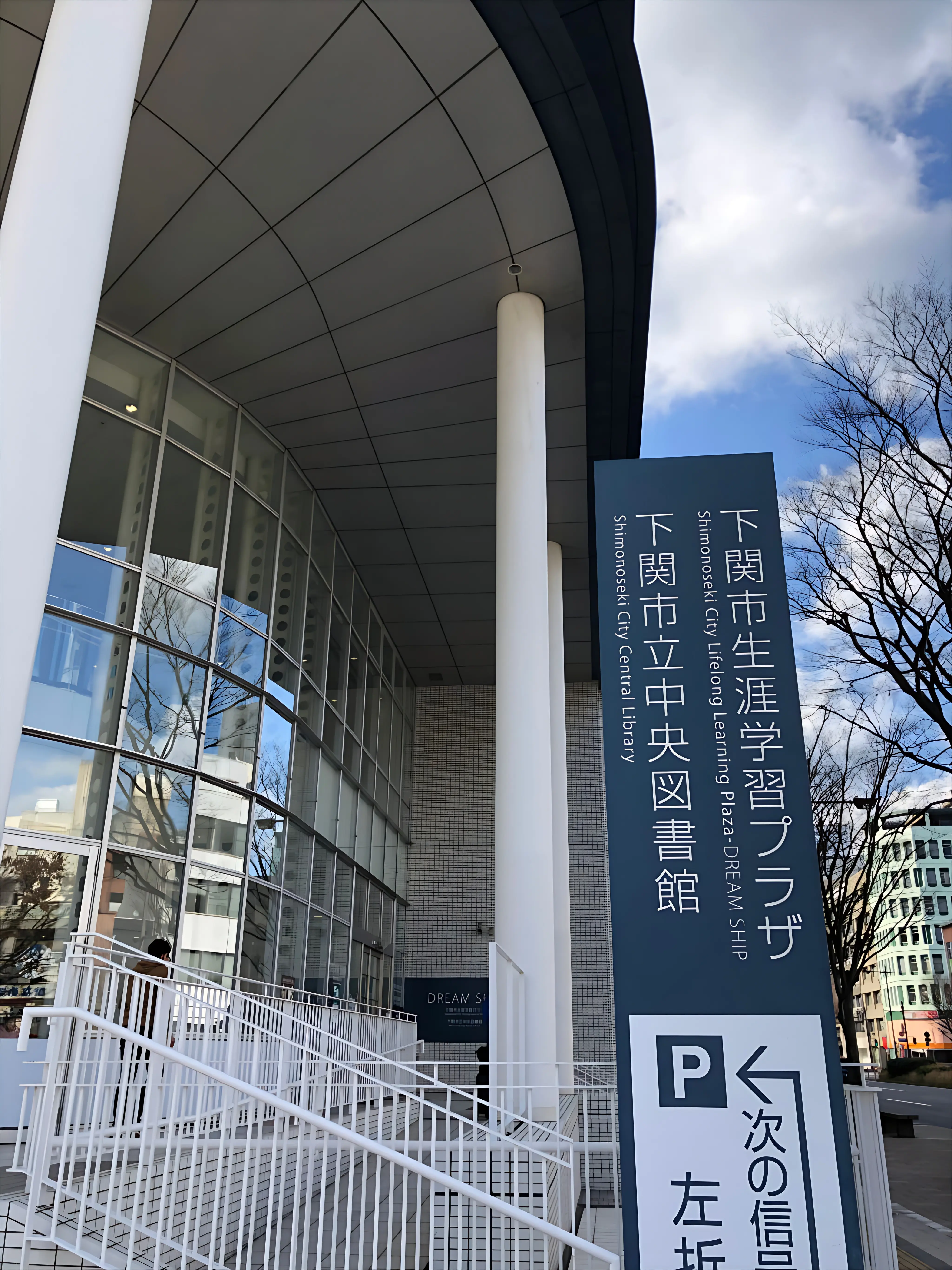 アーテック自考力キッズ ＥｎｄｏＩＴトレーニング 下関ＤＲＥＡＭＳＨＩＰ教室のサムネイル画像 2