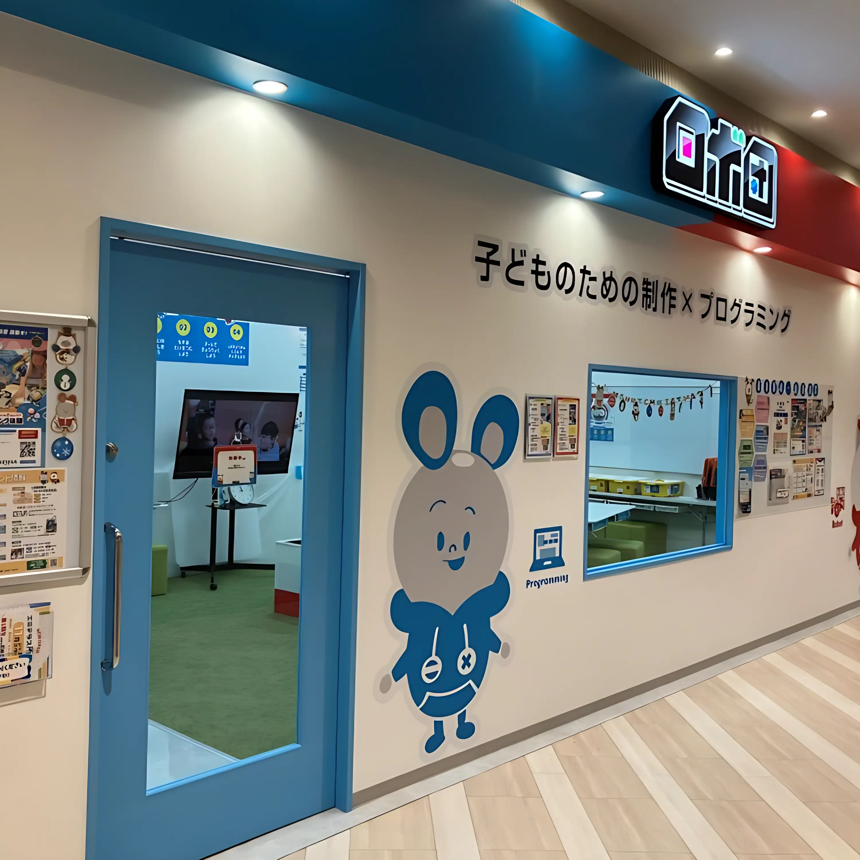 ロボ団 エミテラス所沢校のメイン画像