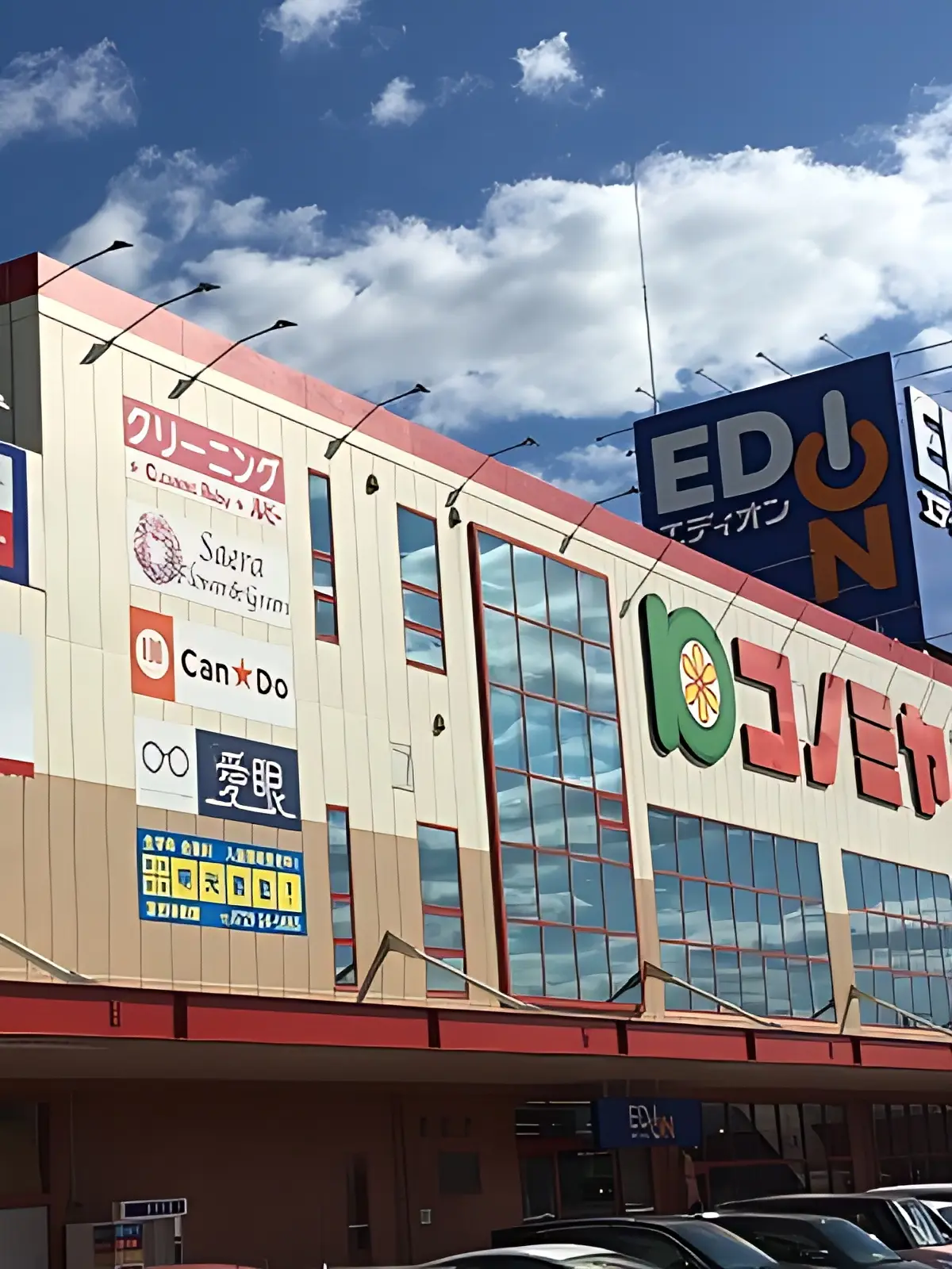 デジタネ プログラミング教室 富田林校のメイン画像