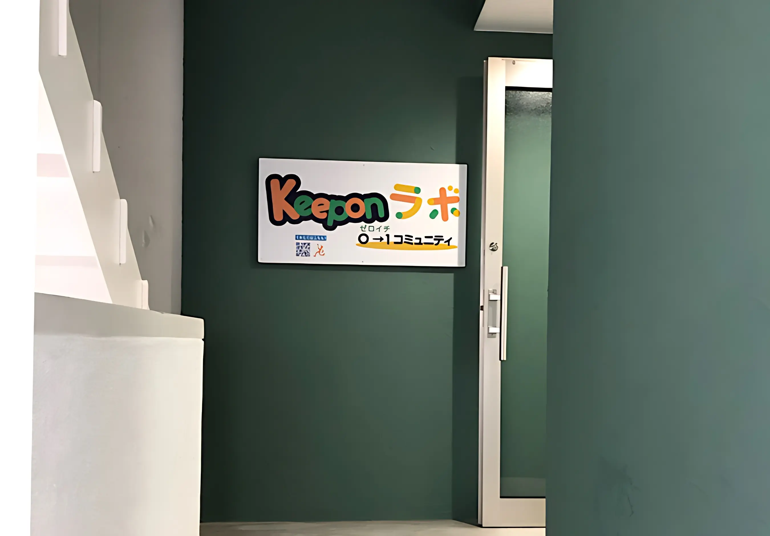 アーテック自考力キッズ キープオンラボのメイン画像