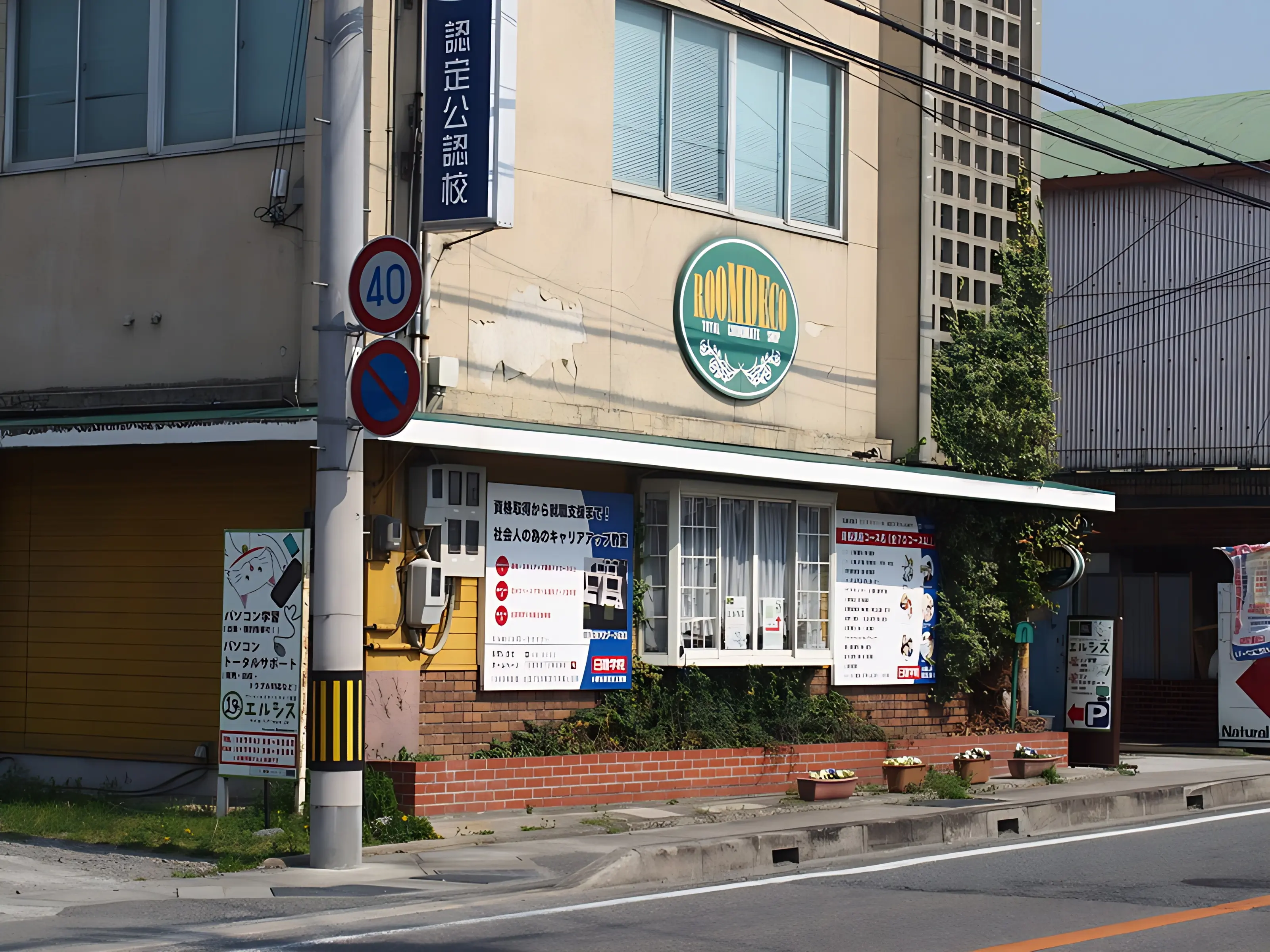 エジソンアカデミー エルシス教室のメイン画像