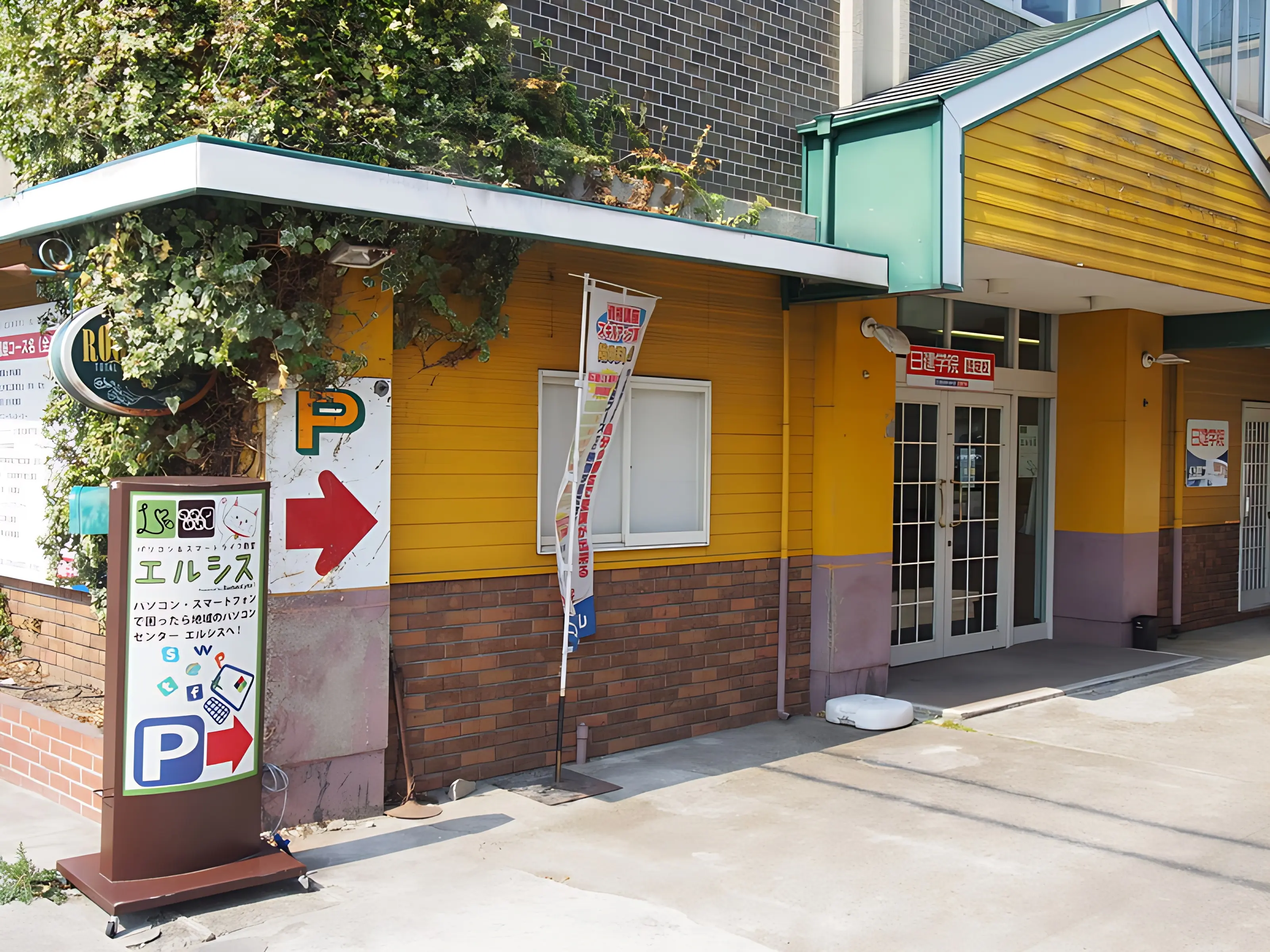 エジソンアカデミー エルシス教室のサムネイル画像 2