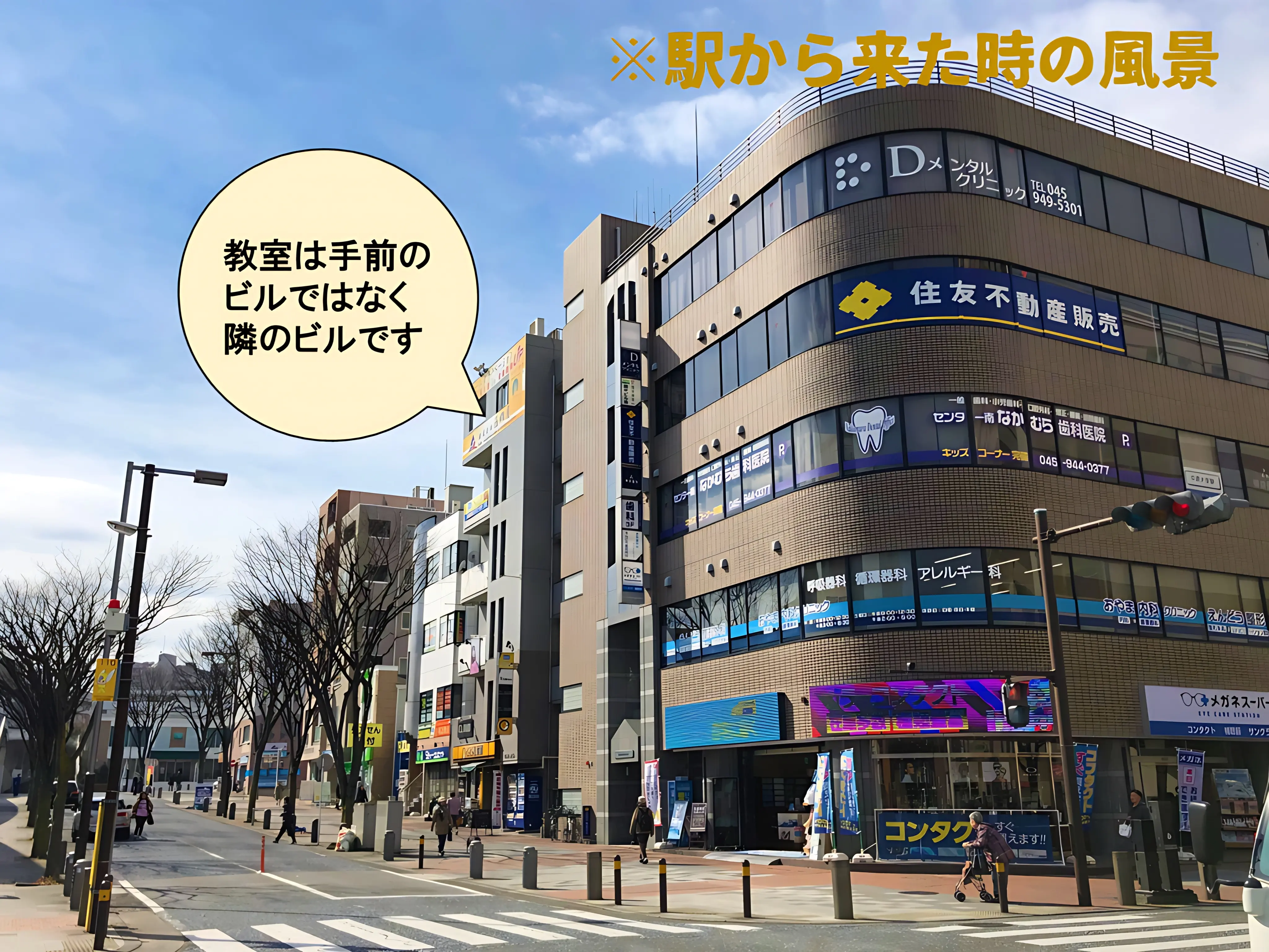 市民パソコン塾 センター南校のサムネイル画像 5