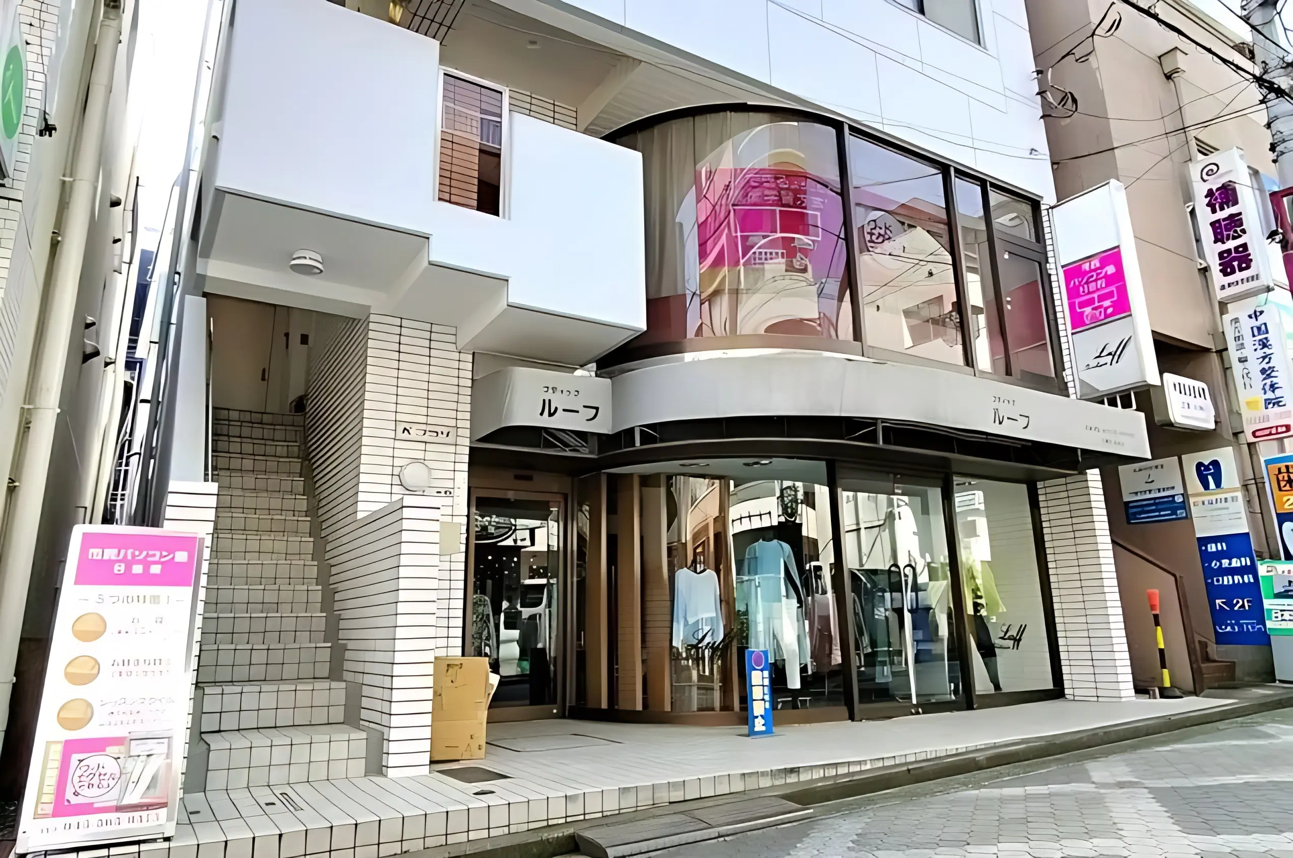 市民パソコン塾 日吉校のメイン画像