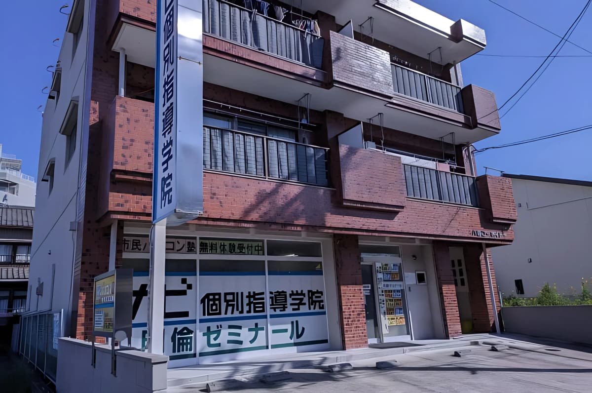 市民パソコン塾 上小田井校のメイン画像