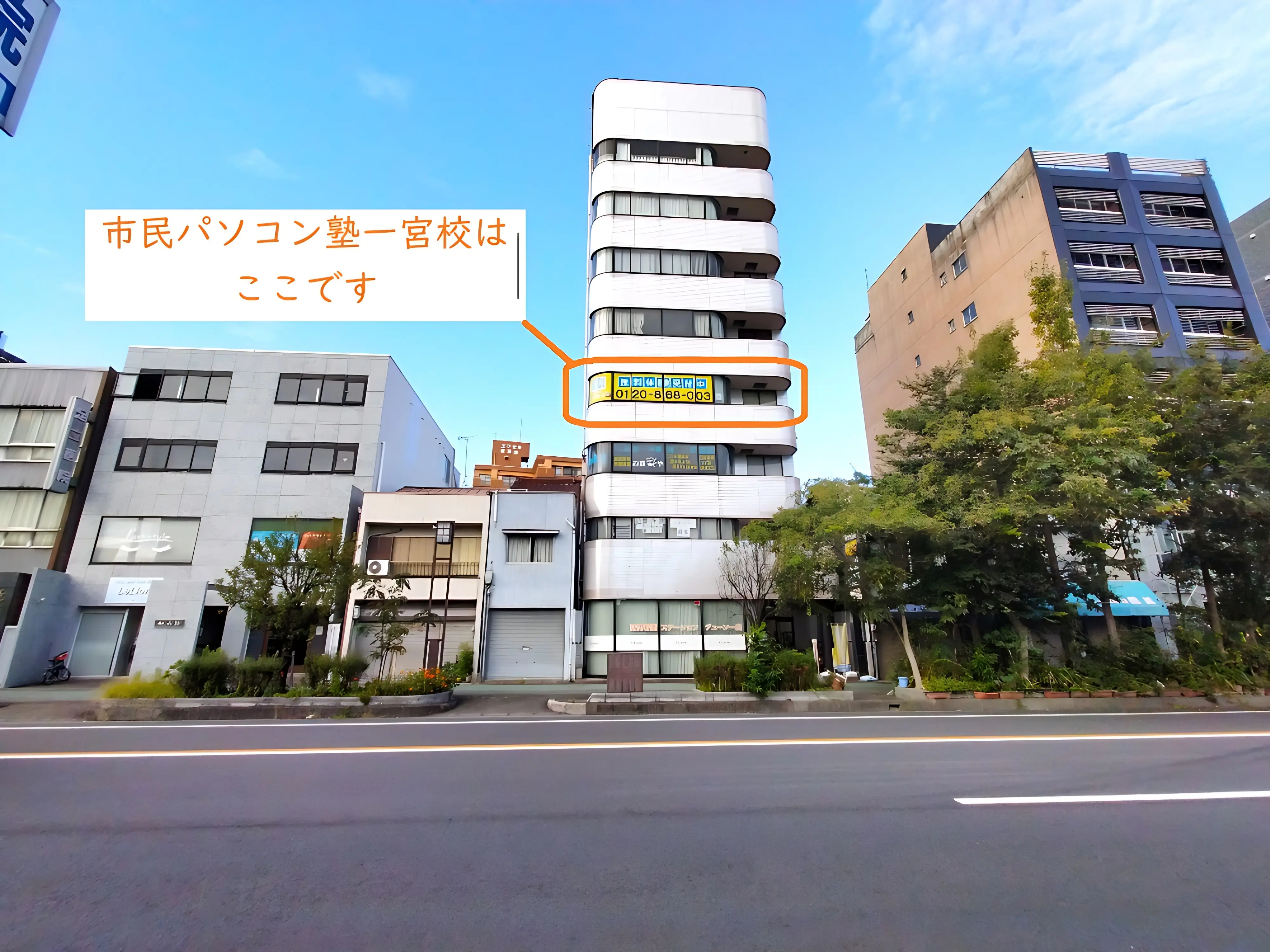 市民パソコン塾 一宮校のサムネイル画像 3