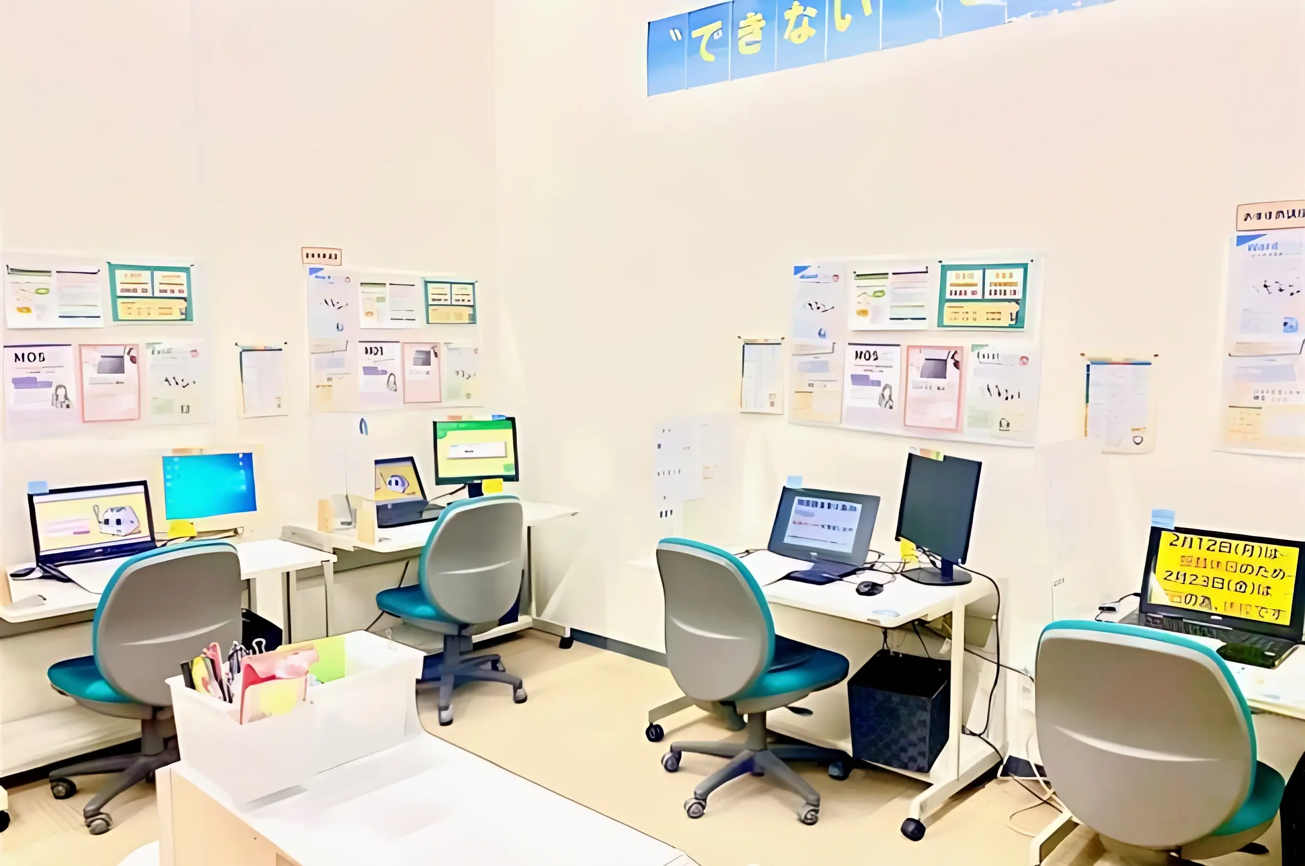 市民パソコン塾 東海校のサムネイル画像 2