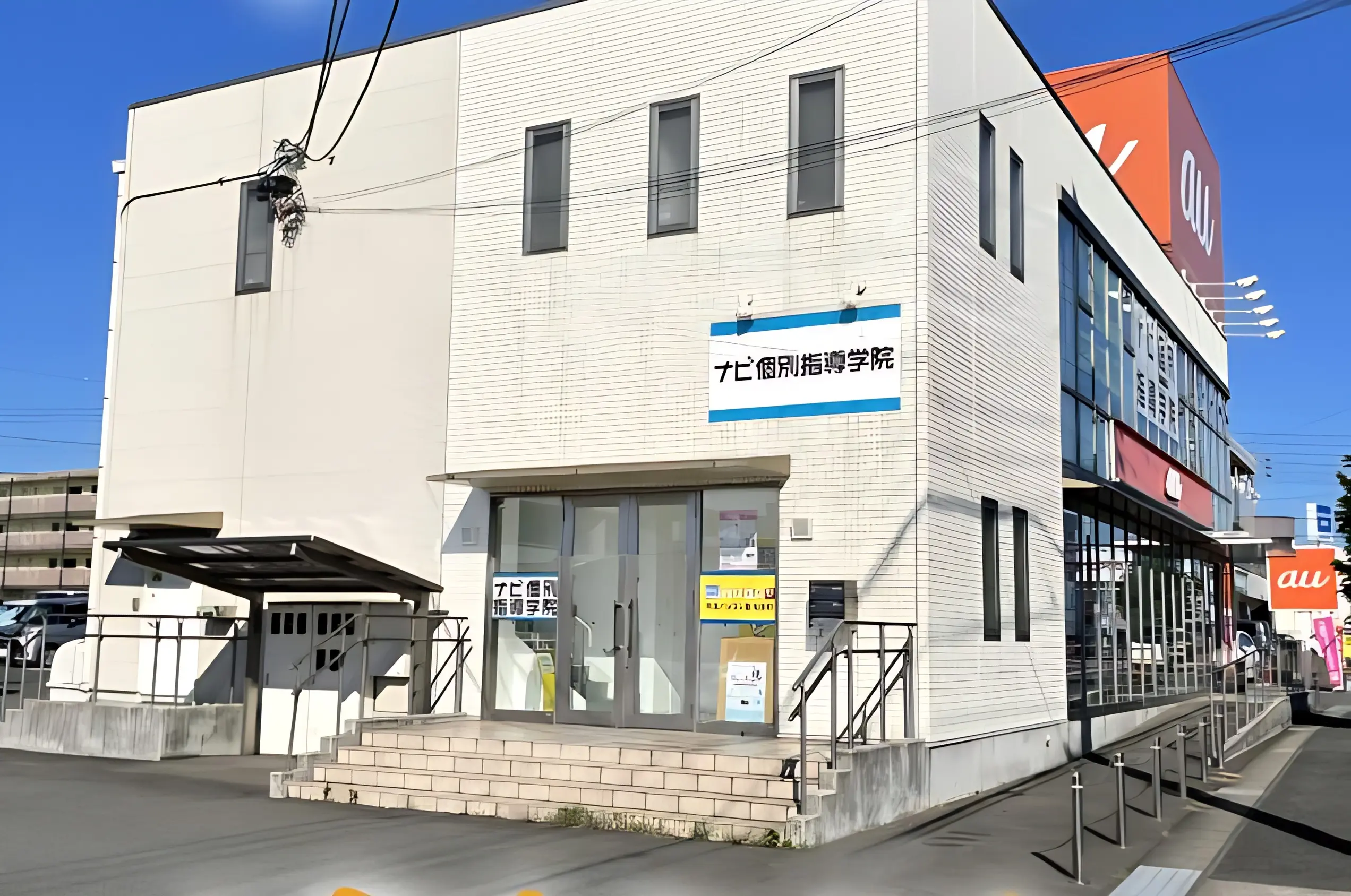 市民パソコン塾 知多校のメイン画像