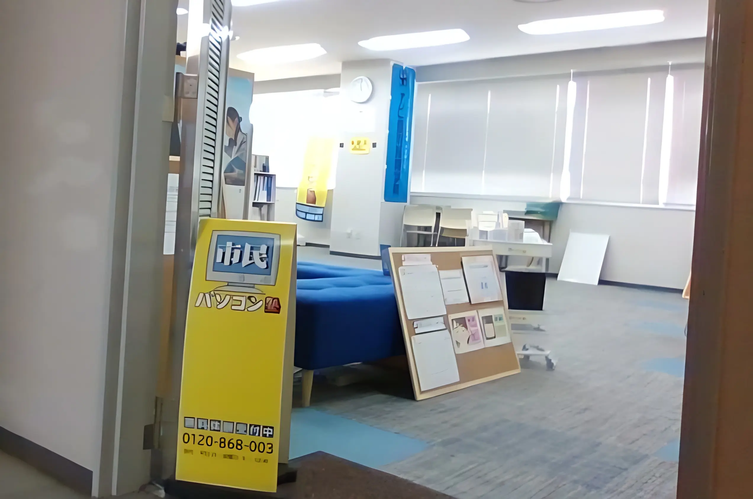 市民パソコン塾 豊川校のサムネイル画像 3