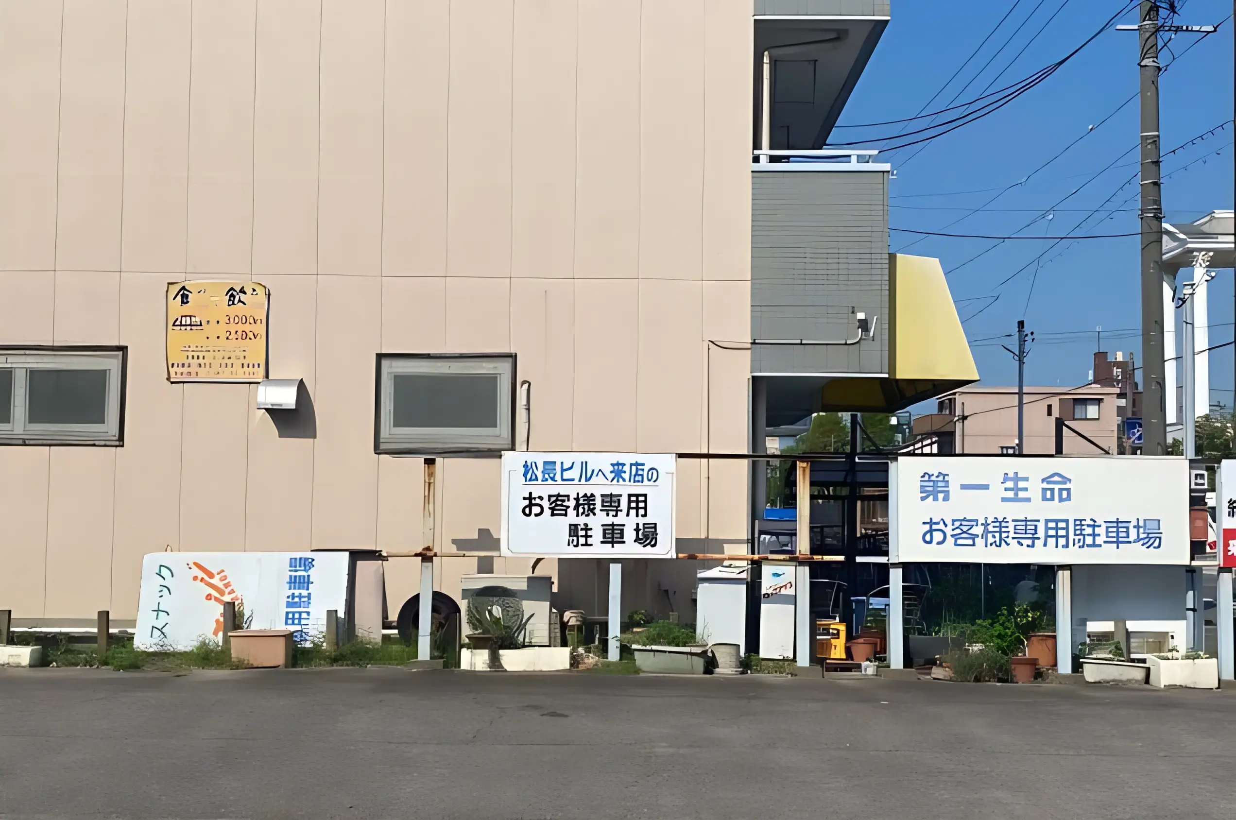 市民パソコン塾 国府宮校のサムネイル画像 2