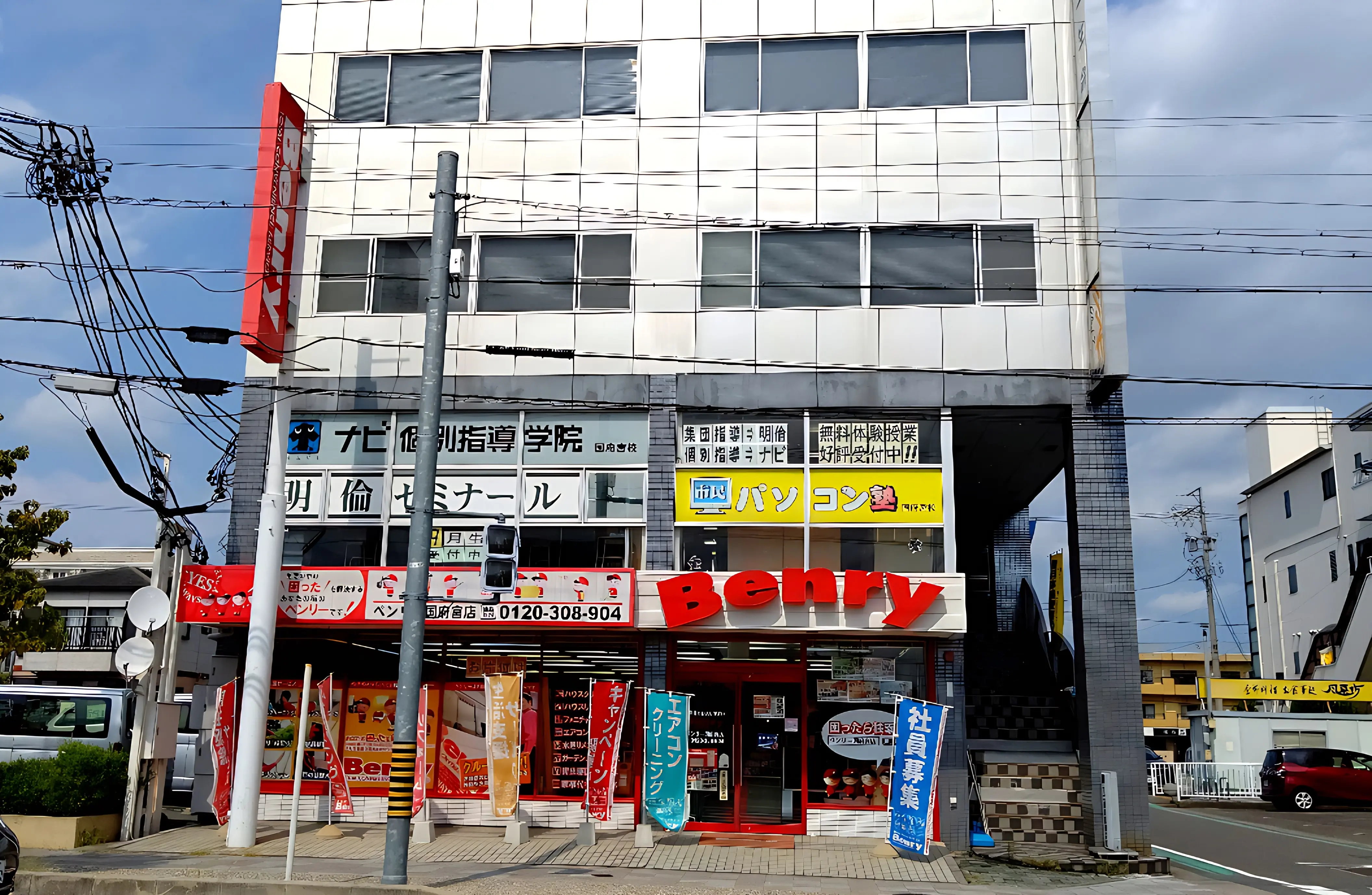 市民パソコン塾 国府宮校のサムネイル画像 3