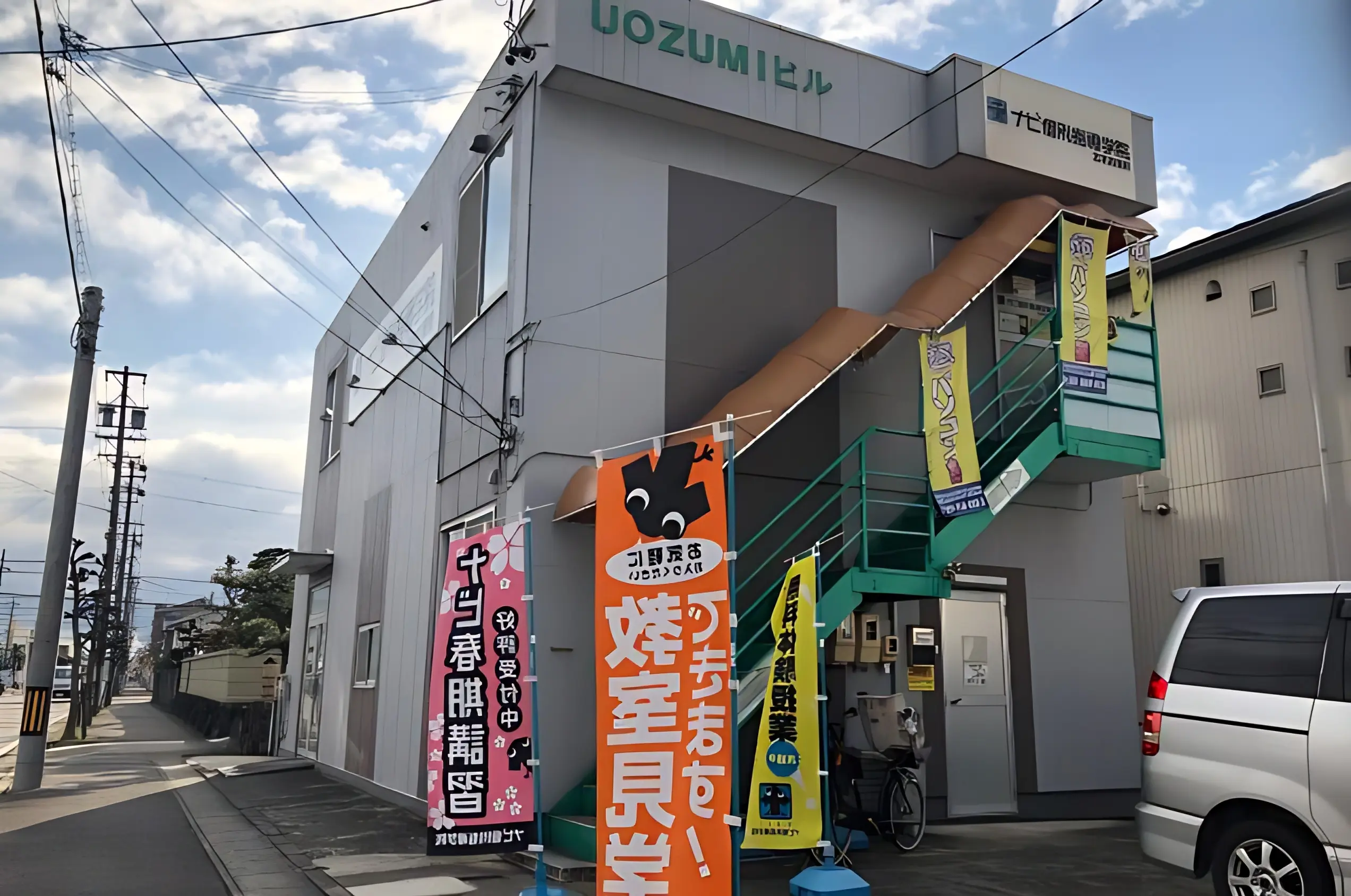 市民パソコン塾 北名古屋校のメイン画像