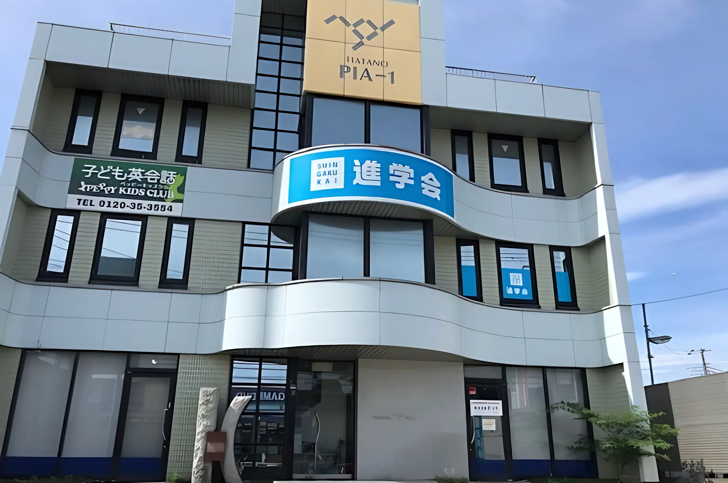 市民パソコン塾 木更津校のサムネイル画像 3