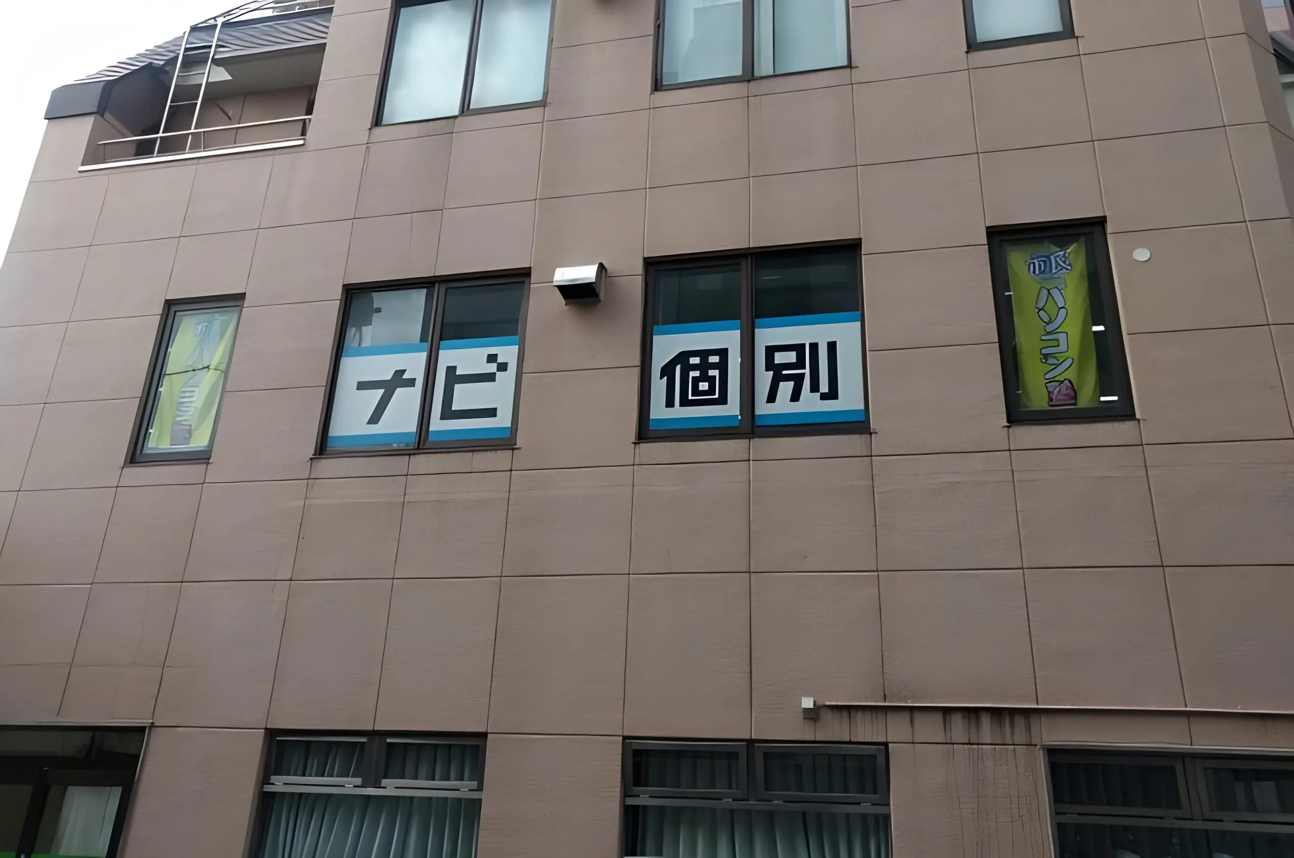市民パソコン塾 八千代勝田台校のサムネイル画像 4