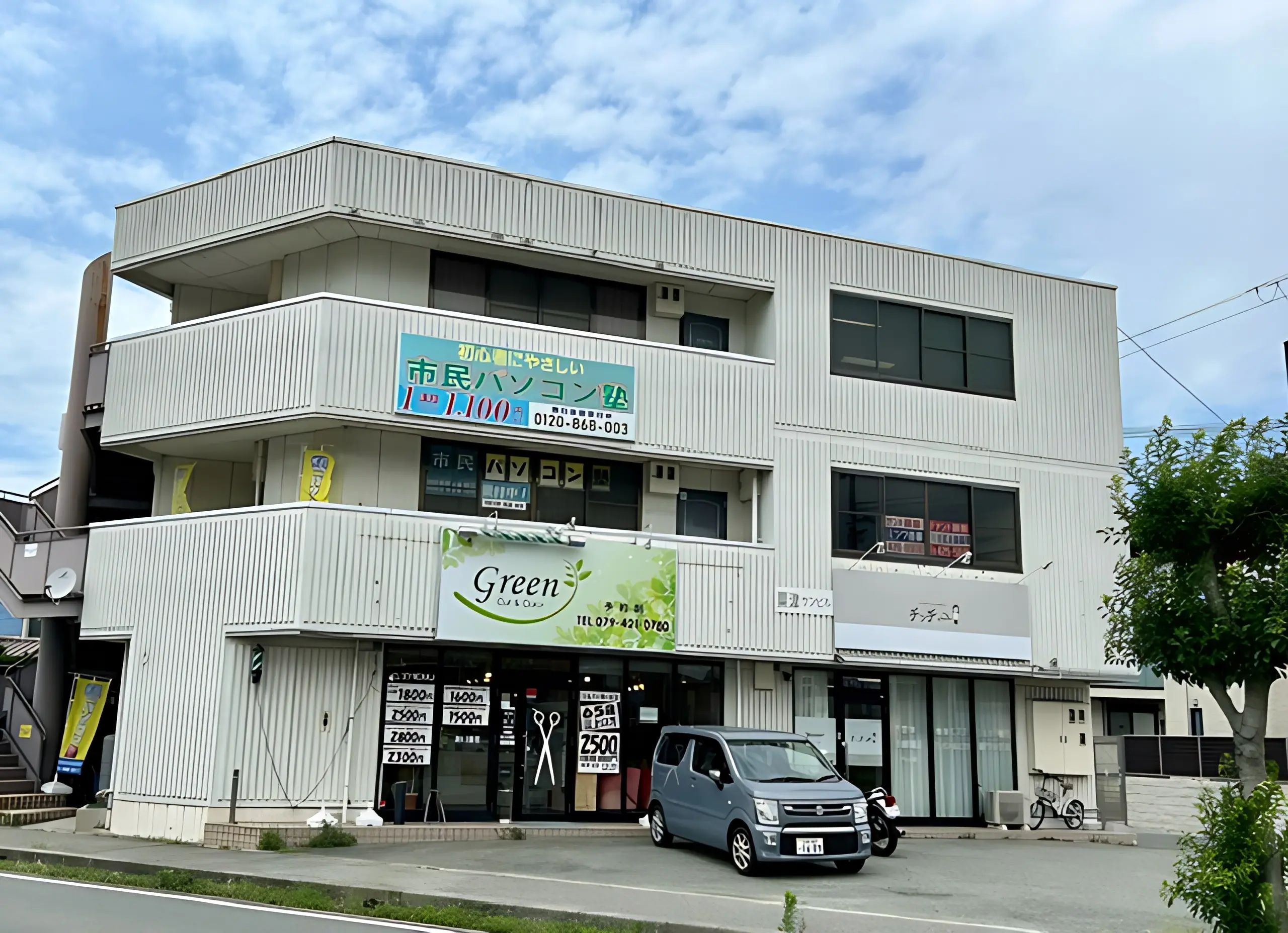 市民パソコン塾 加古川校のサムネイル画像 2