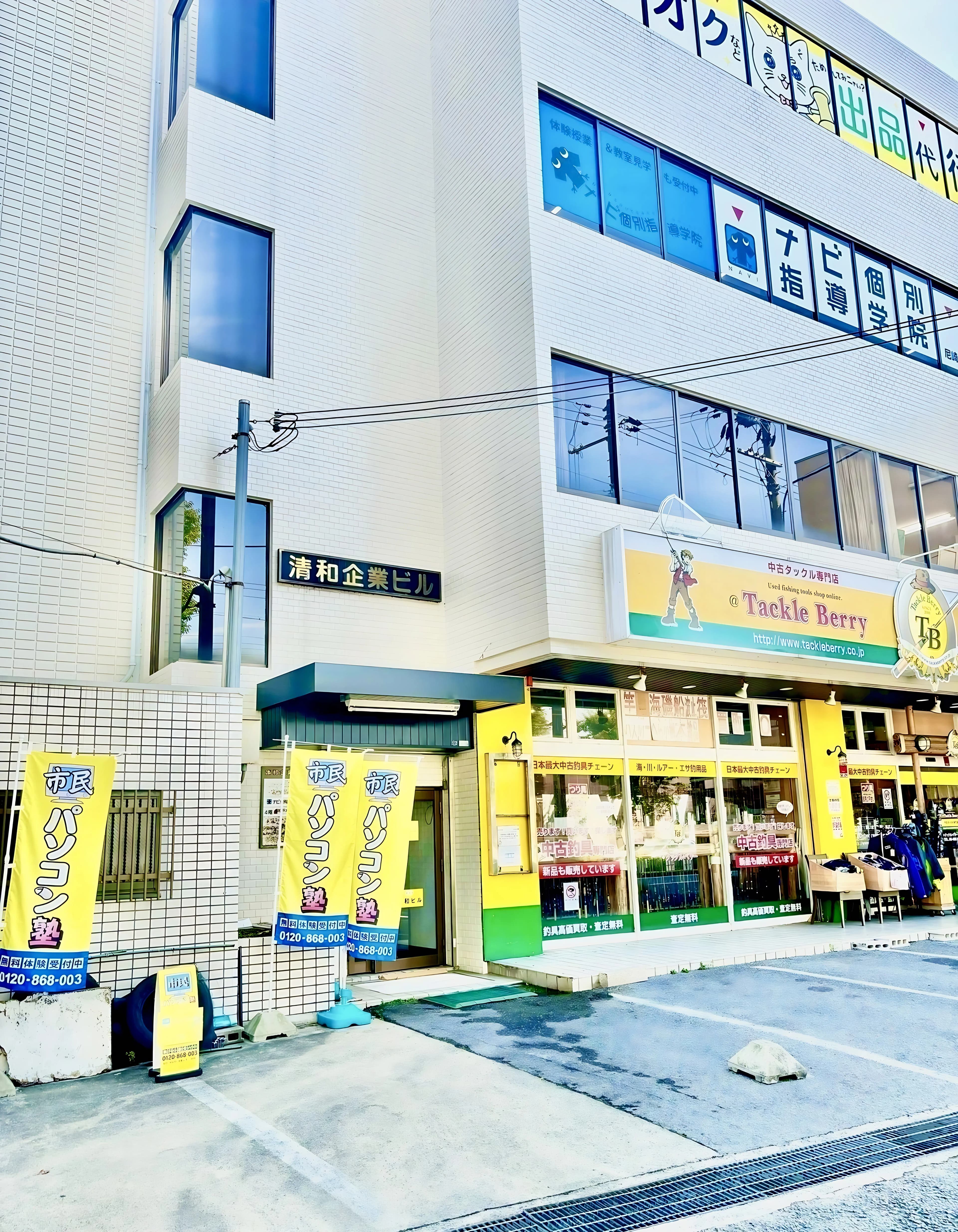 市民パソコン塾 尼崎校のメイン画像