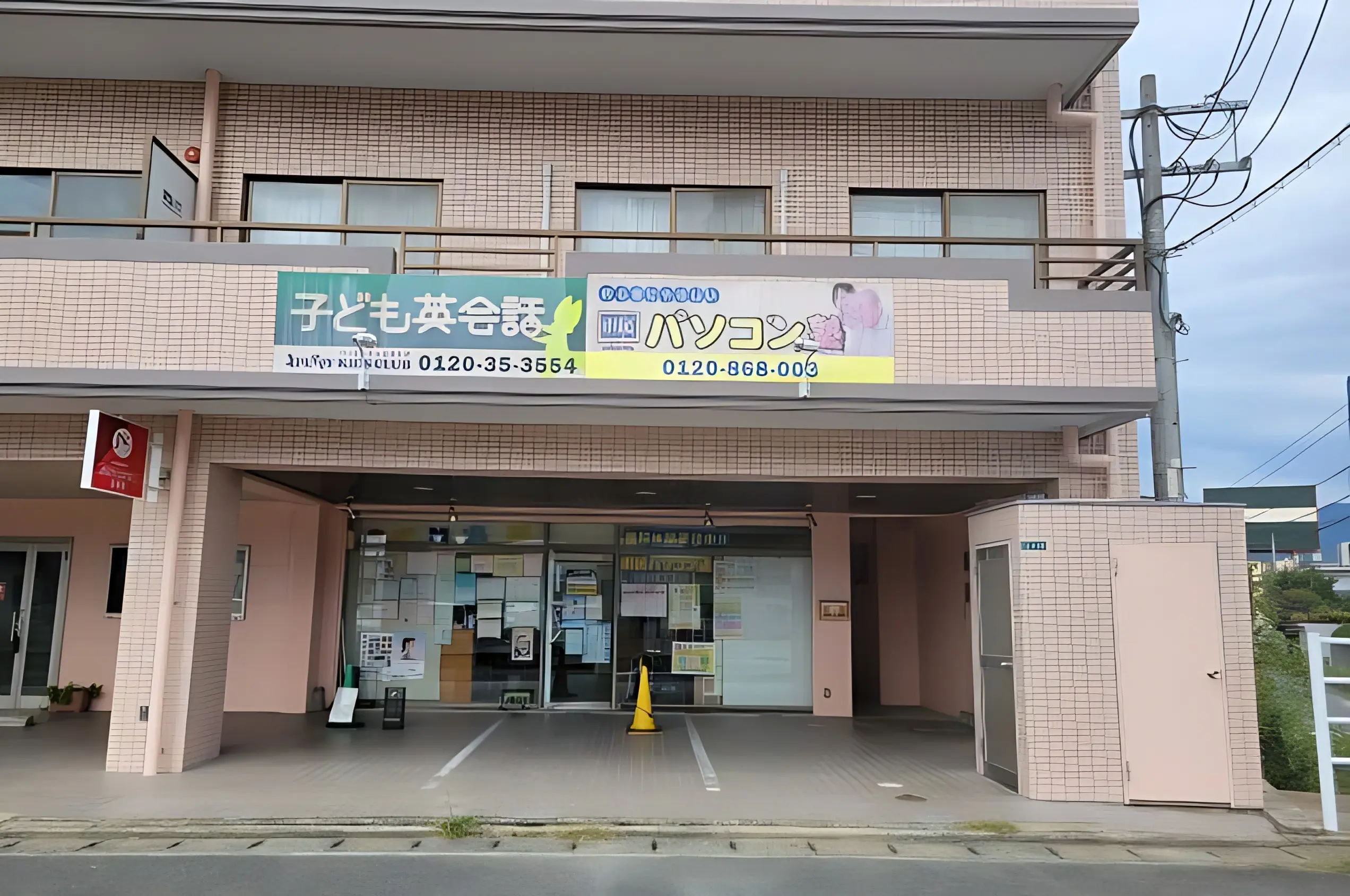 市民パソコン塾 太宰府校のメイン画像