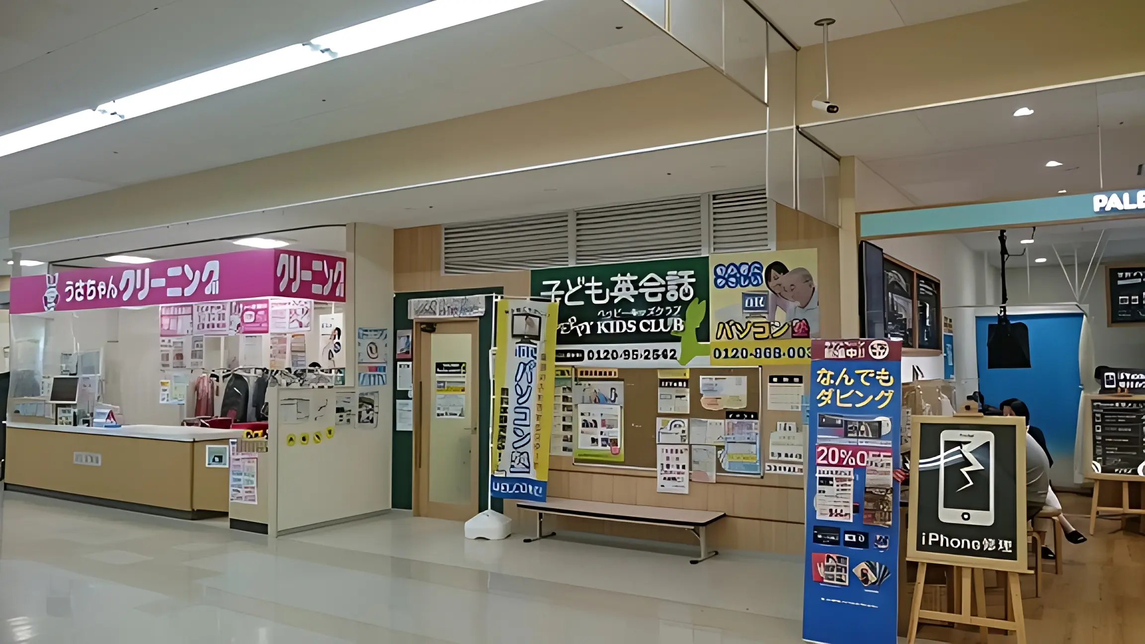 市民パソコン塾 ヨークベニマル泉古内校のメイン画像