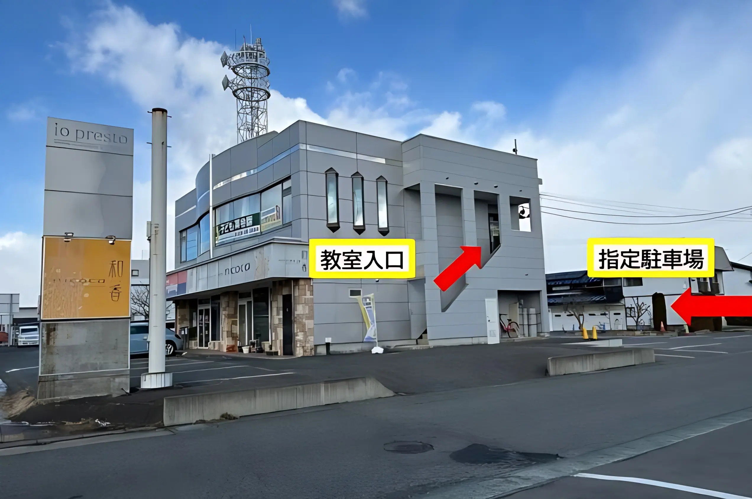 市民パソコン塾 盛岡本宮校のメイン画像