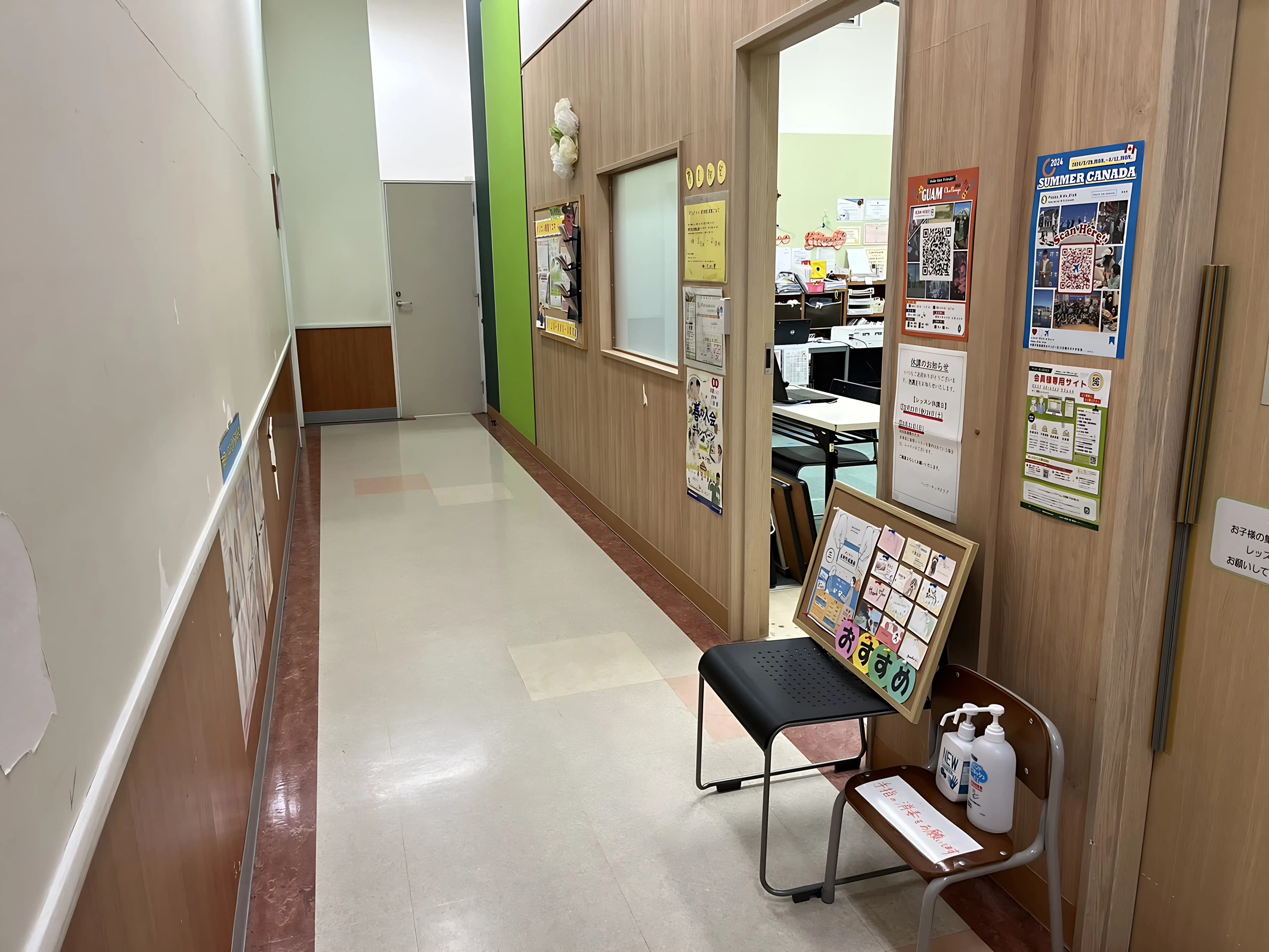 市民パソコン塾 イオンスーパーセンター一関校のメイン画像