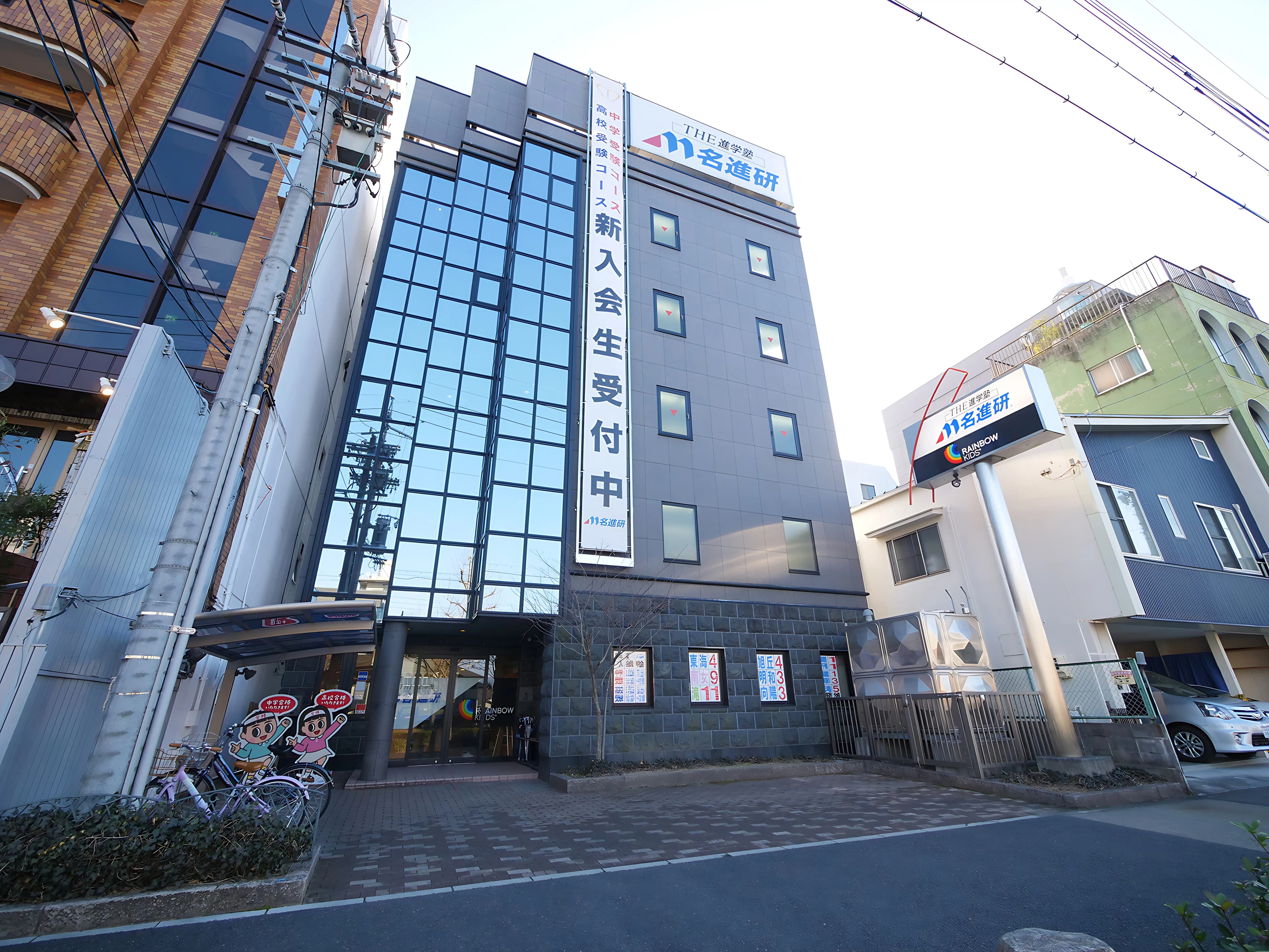 ロボット科学教育 Crefus(クレファス) 名進研レインボーキッズ ロボット科学教育 御器所校のメイン画像