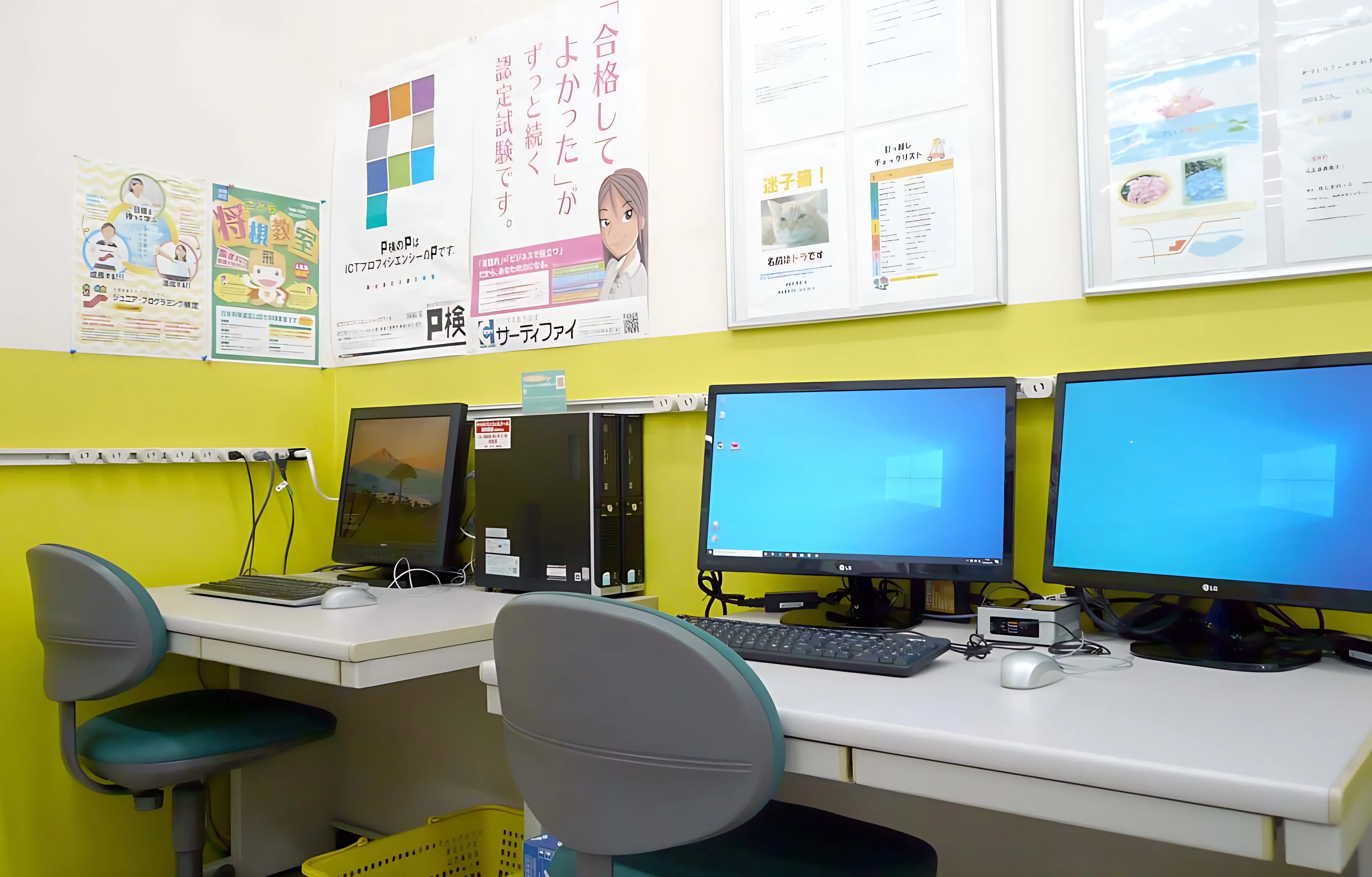 ヤマダパソコンスクール 秦野校のメイン画像