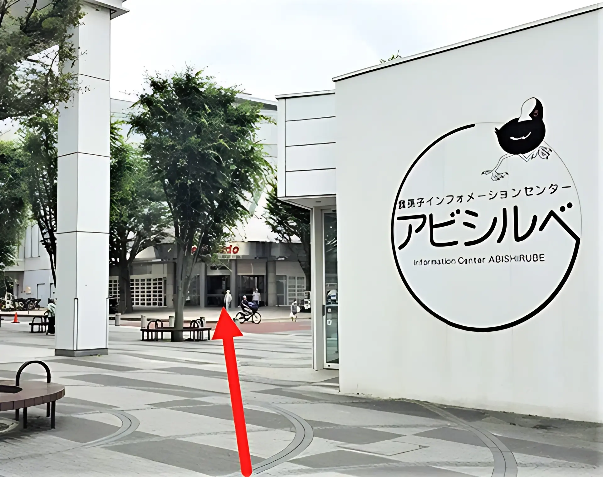 スタープログラミングスクール アビイクオーレ我孫子教室のメイン画像