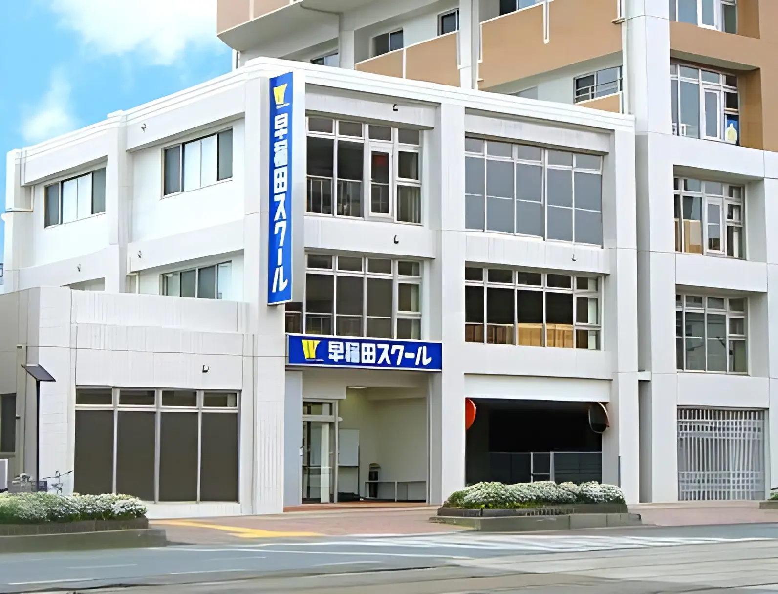 プログラミング道場 早稲田スクール 水前寺教室のメイン画像