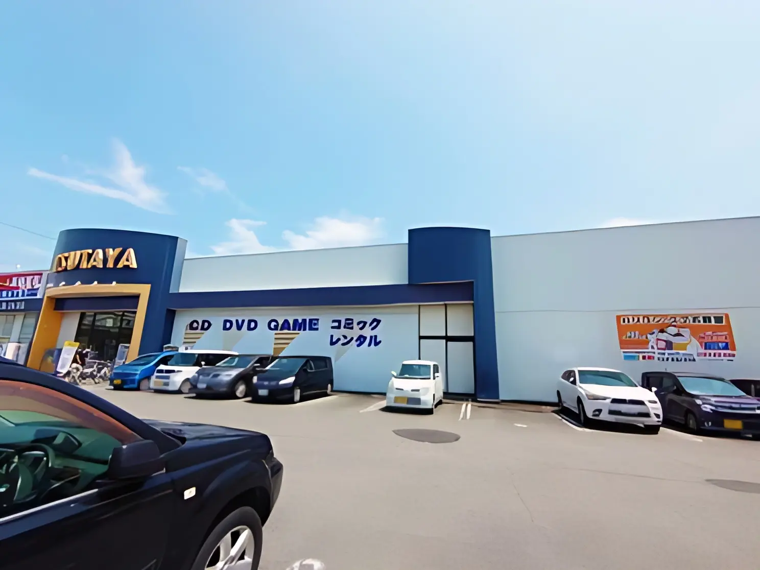 パソコン教室わかるとできる すみや流通どおり校のメイン画像