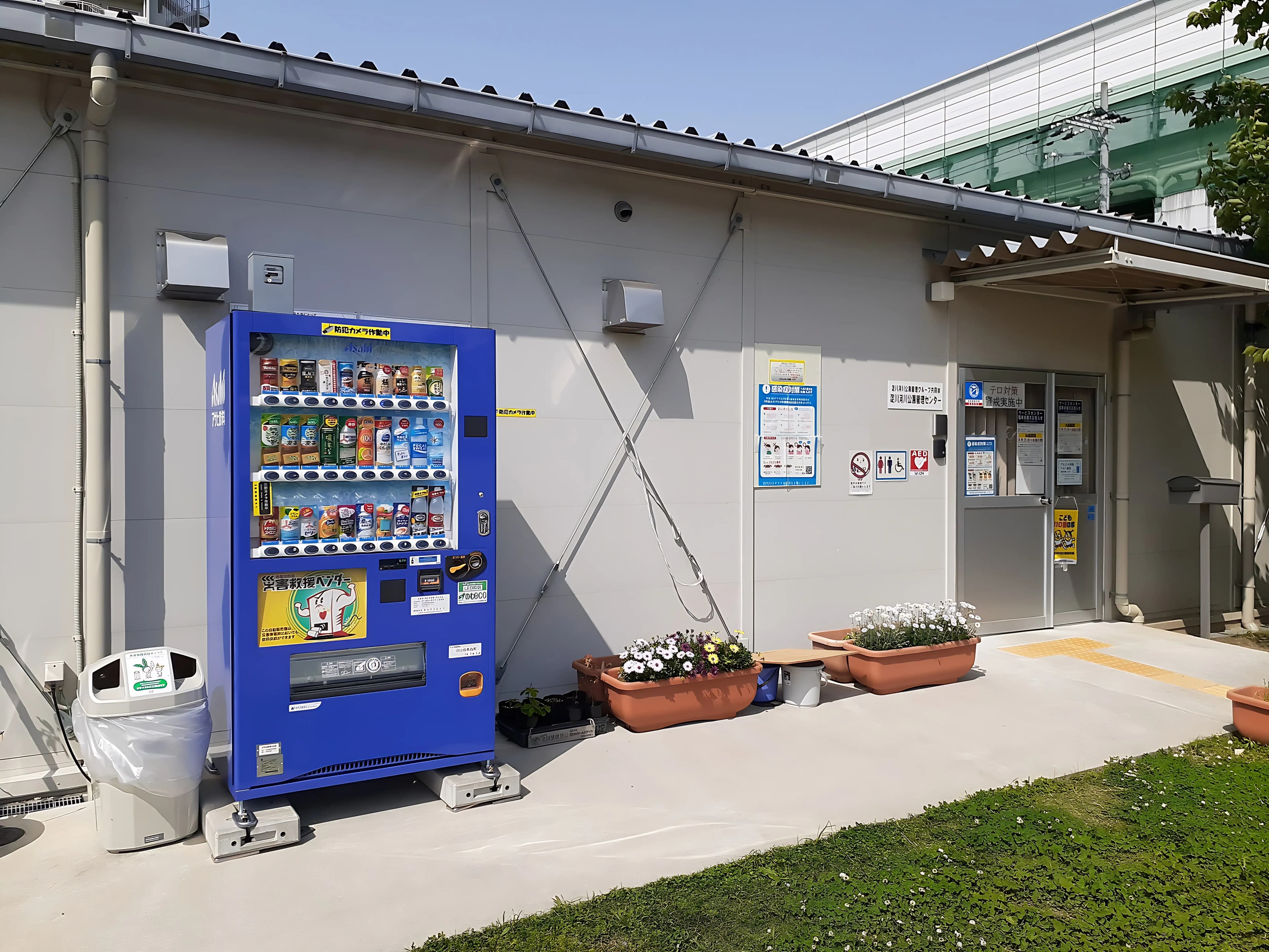 リトルFC 淀川河川公園のサムネイル画像 3