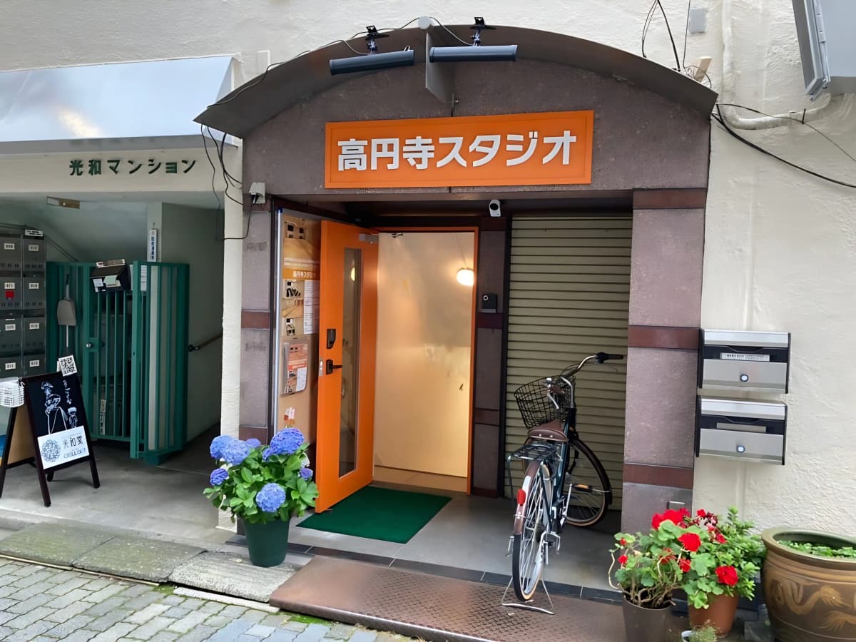 鶴田バレエアーツ 高円寺校のメイン画像