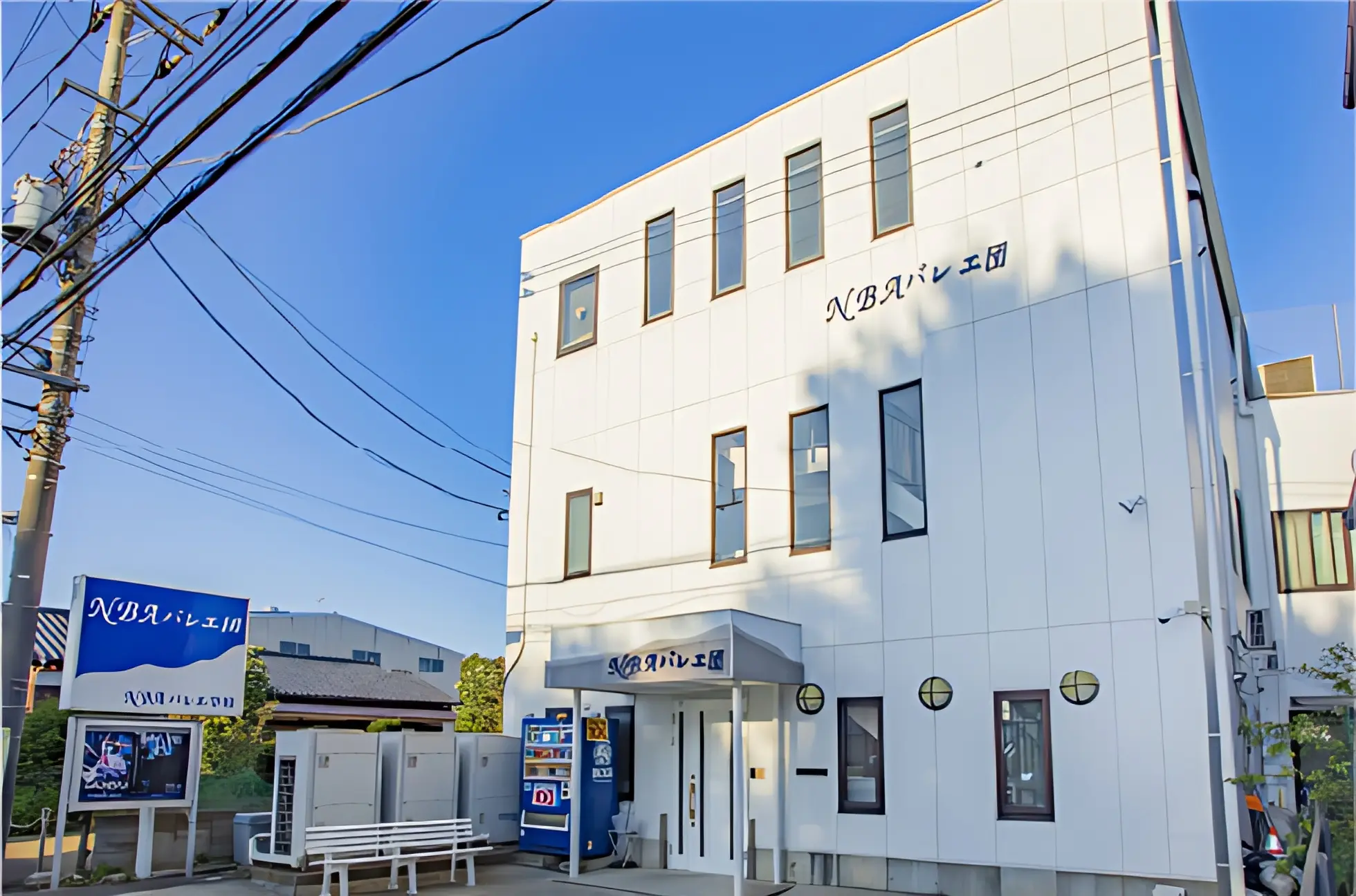 NBAバレエ学校 岩岡町教室のメイン画像