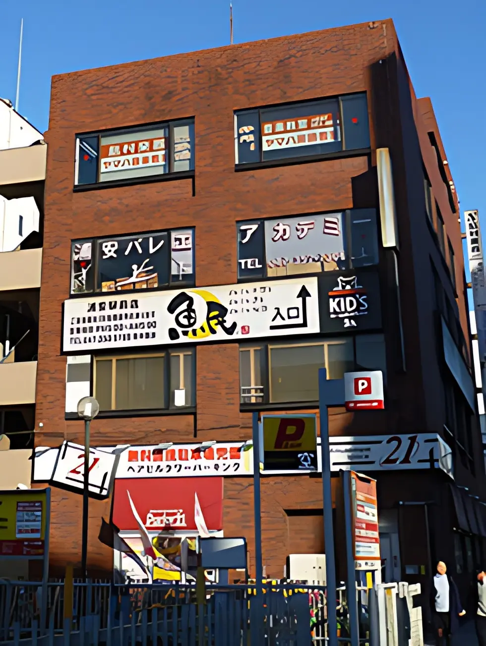 Urayasu(浦安) Ballet Academy 北栄教室のサムネイル画像 3