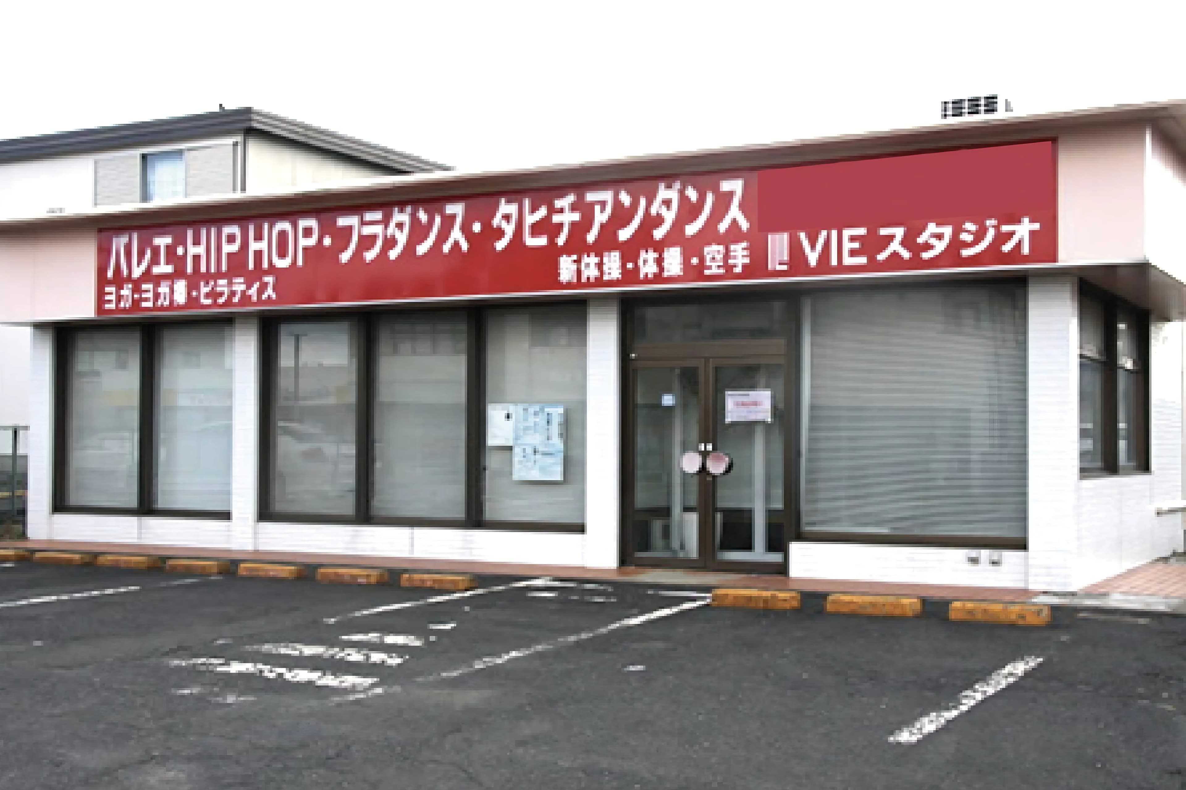 VIE(ヴィー)カルチェ バレエ 那珂校のメイン画像