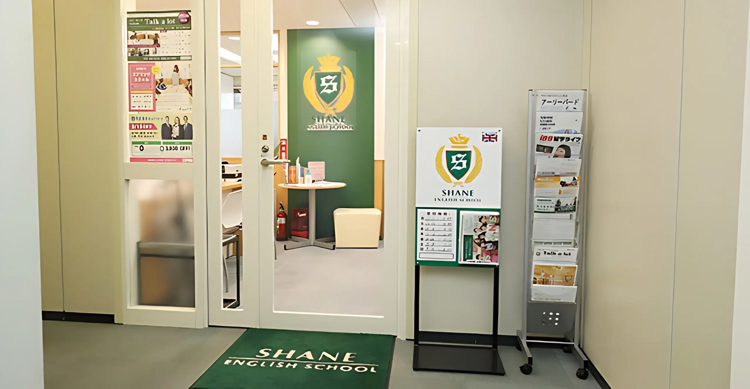 シェーン英会話 稲毛校のメイン画像