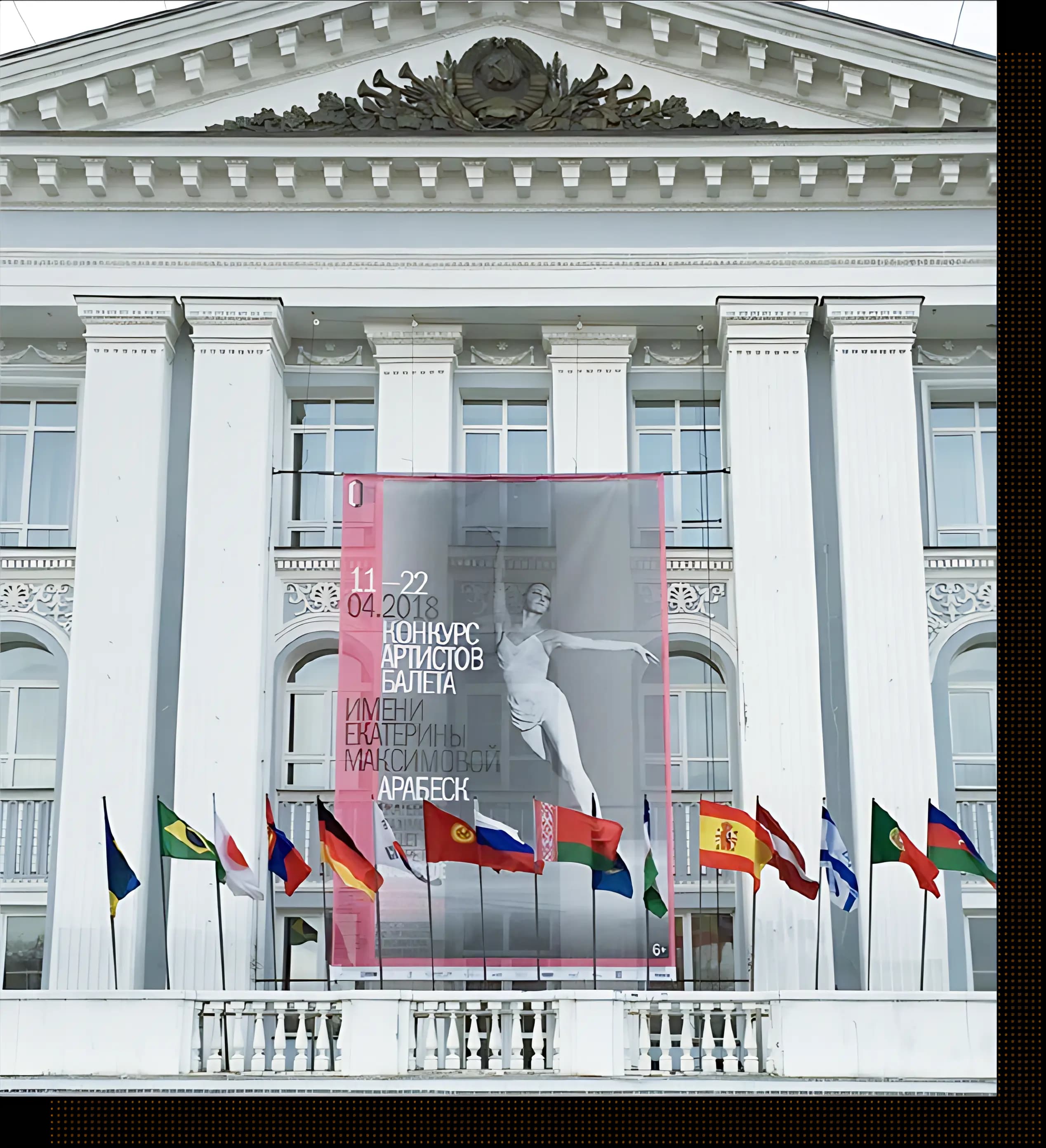 Yoko Tsukamoto テアトル・ド・バレエ カンパニー&アカデミー 本部スタジオのサムネイル画像 2