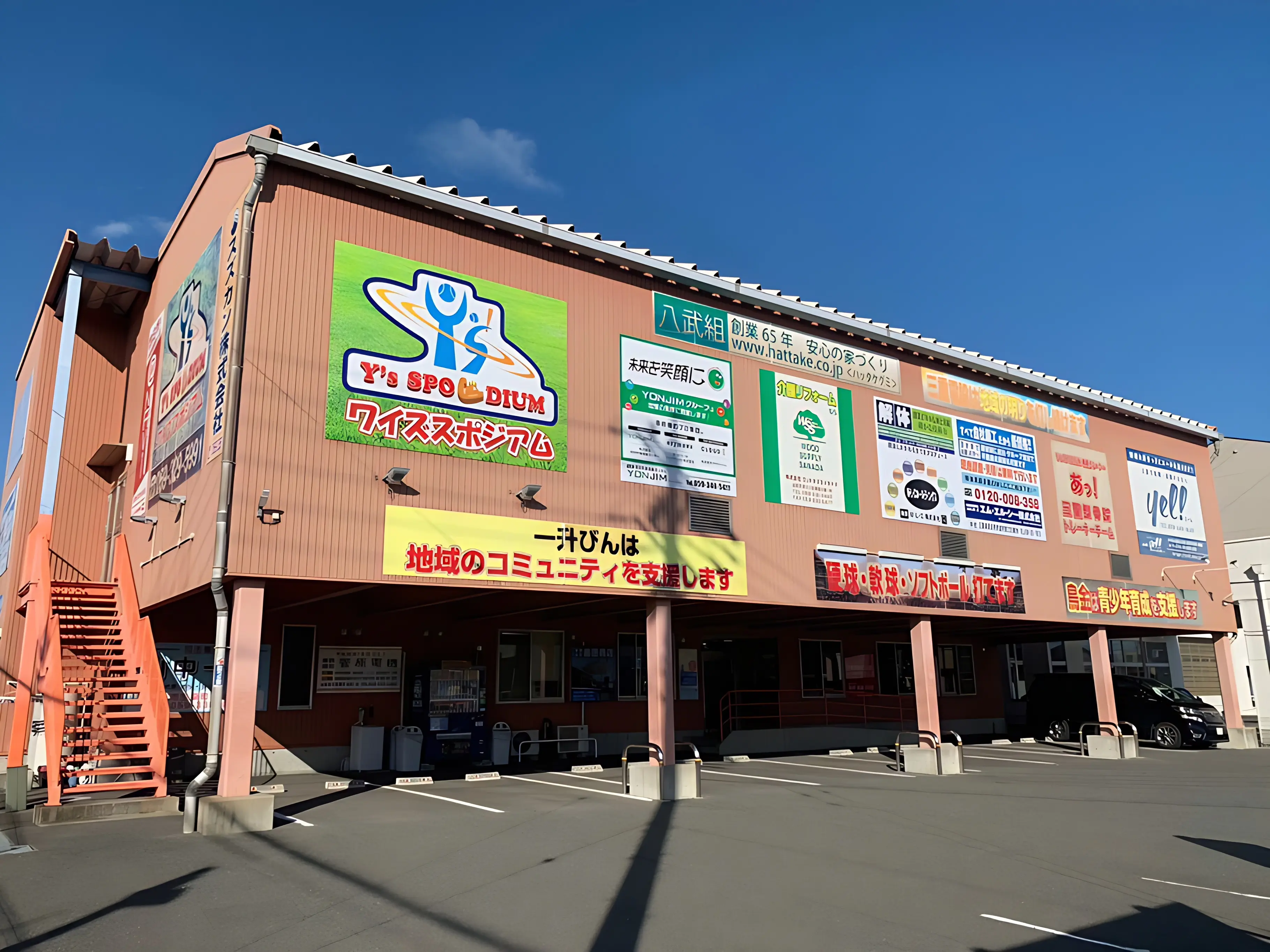 Y’ｓ SUPODIUM(ワイズスポジアム) 野球 日永教室のサムネイル画像 2