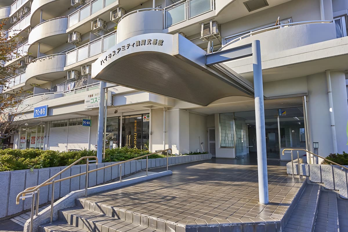 如水会大和 ハイネスアミティ鶴間1番館集会室 画像 6