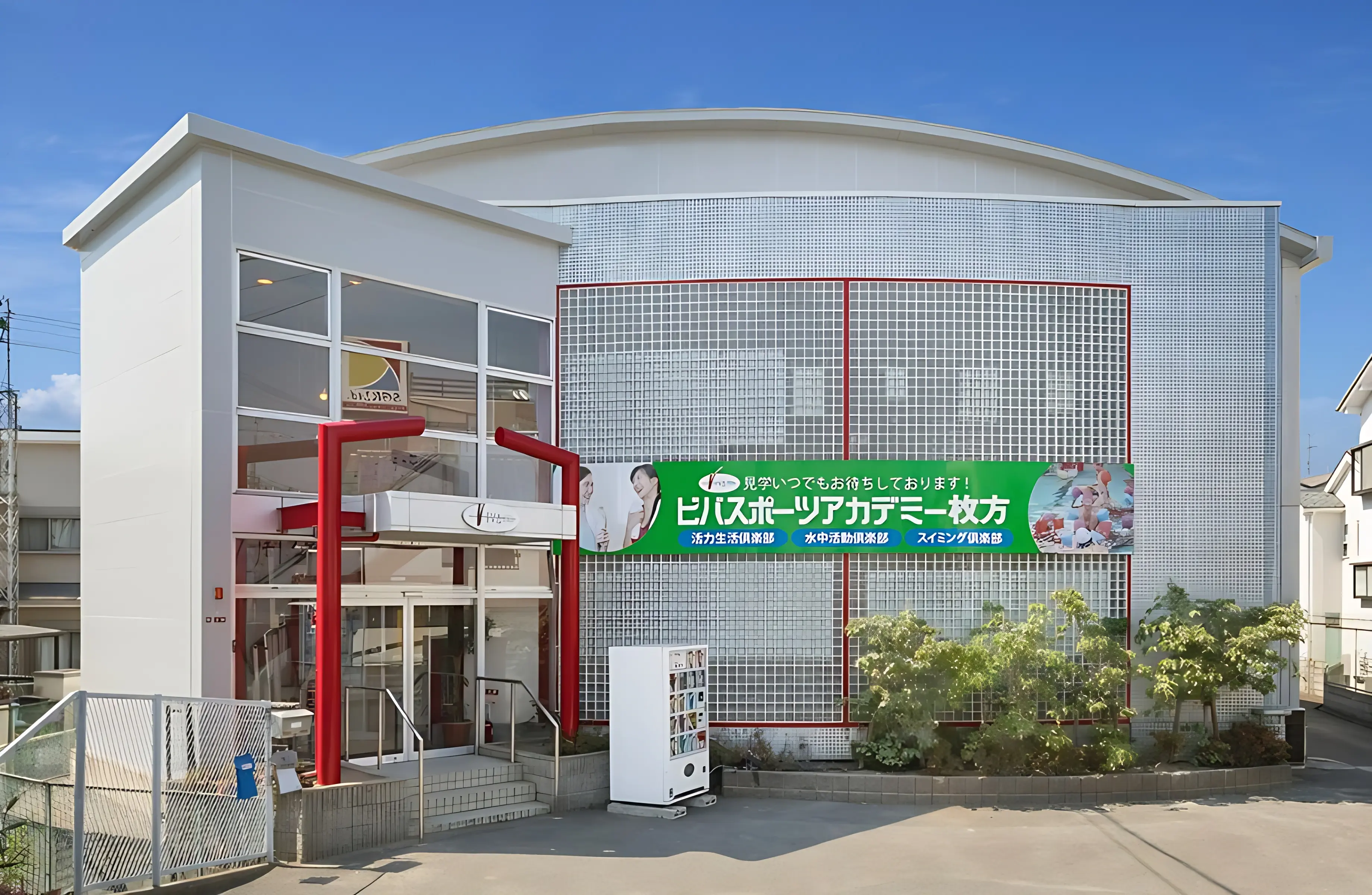 ビバスポーツアカデミー 空手 枚方のサムネイル画像 4