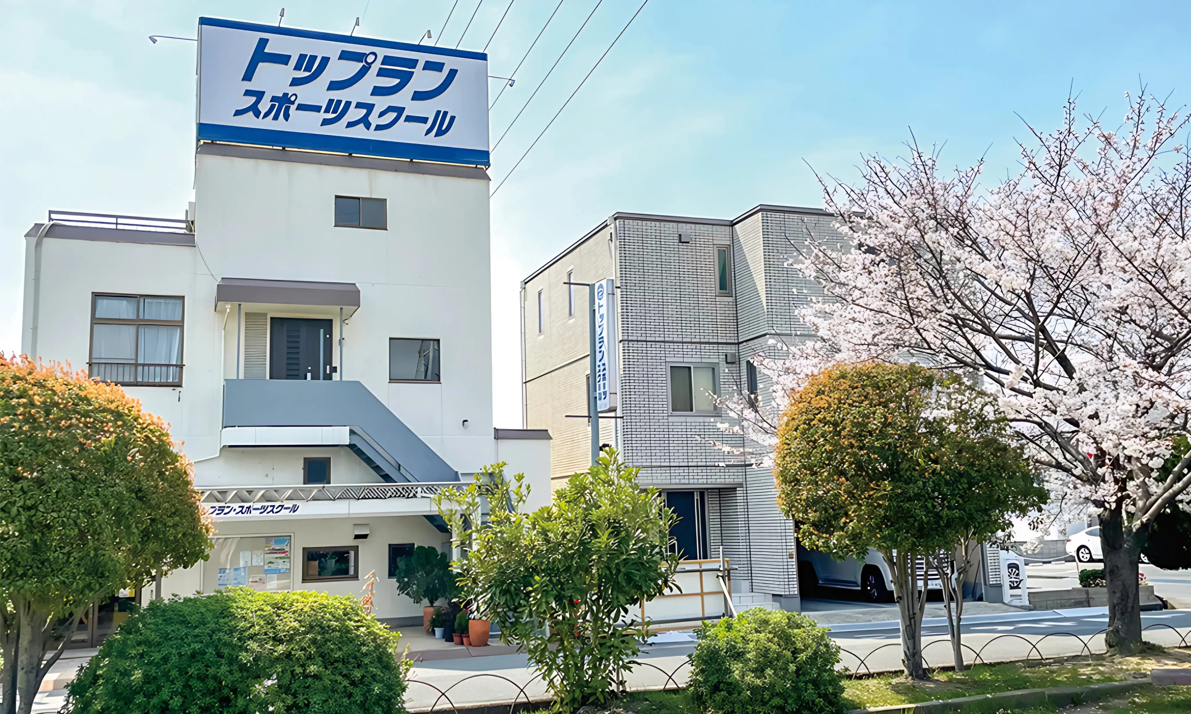 トップラン・スポーツスクール 空手 加古川尾上校のメイン画像