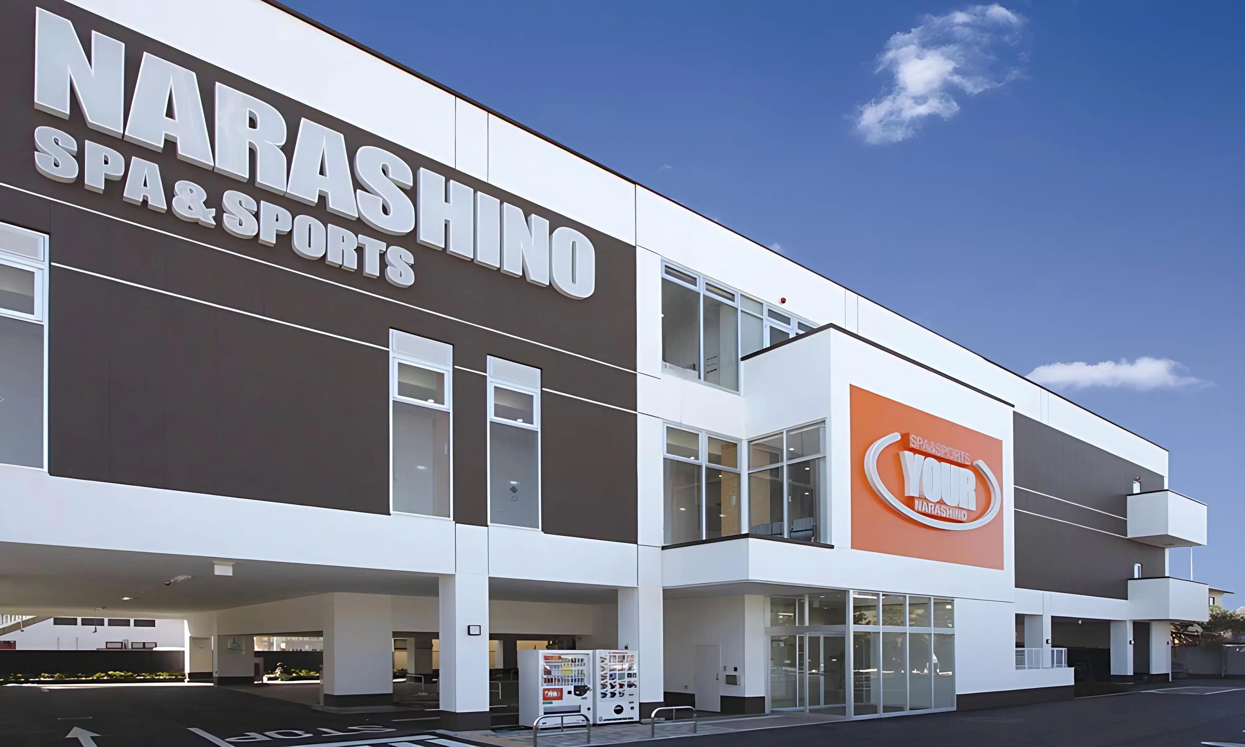 YOUR Narashino(ユアーナラシノ) ダンス 習志野店のメイン画像