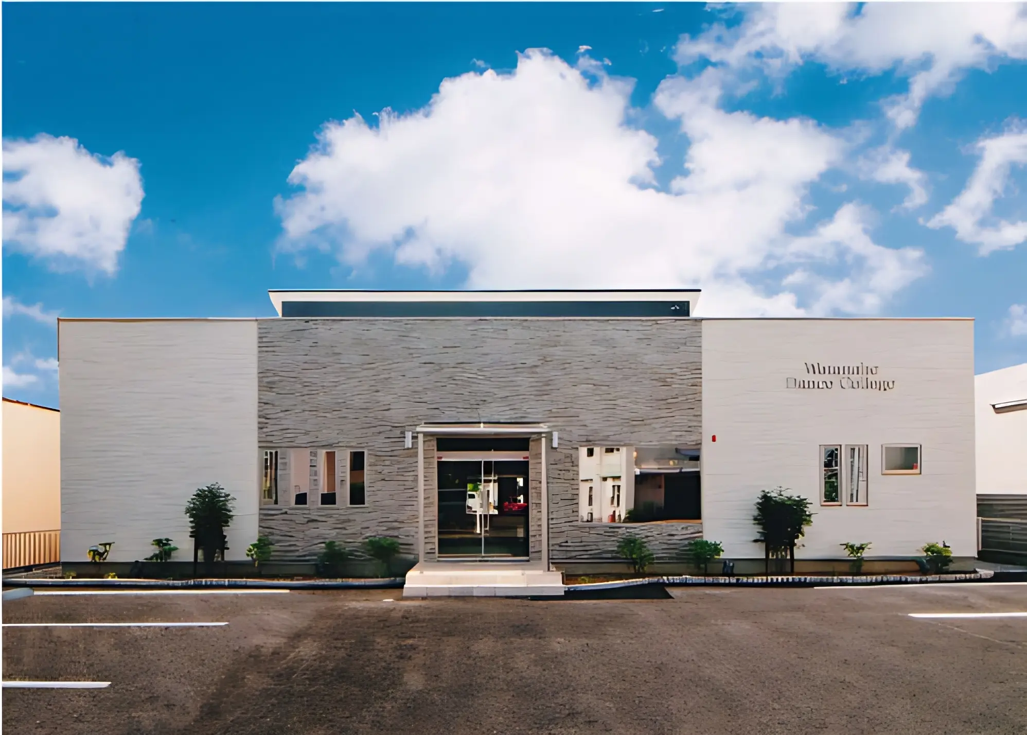 ワタナベ・ダンスカレッジ 林町教室のサムネイル画像 2