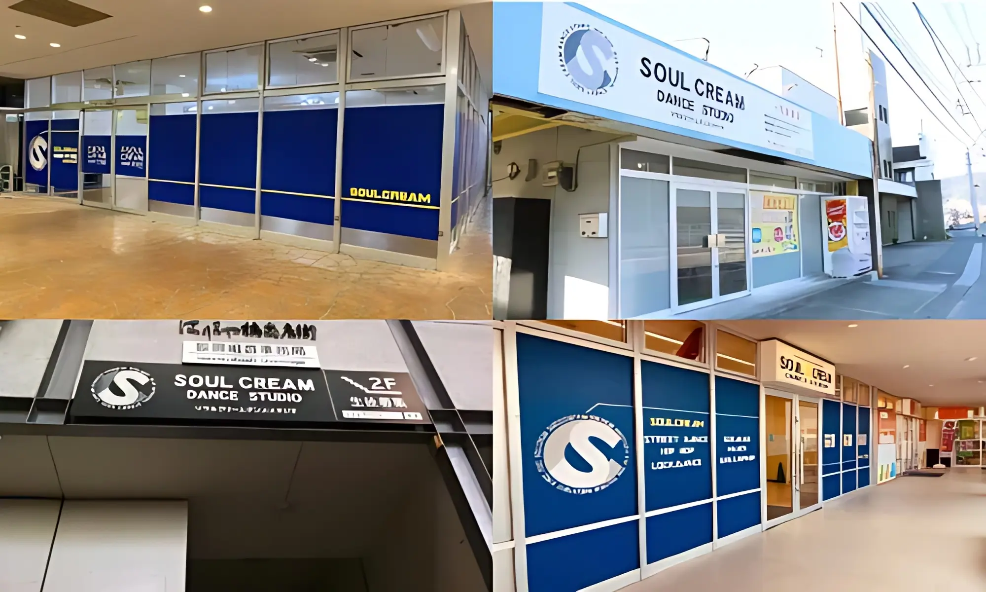 SOUL CREAM DANCESTUDIO(ソウルクリームダンススタジオ) 高須教室のメイン画像