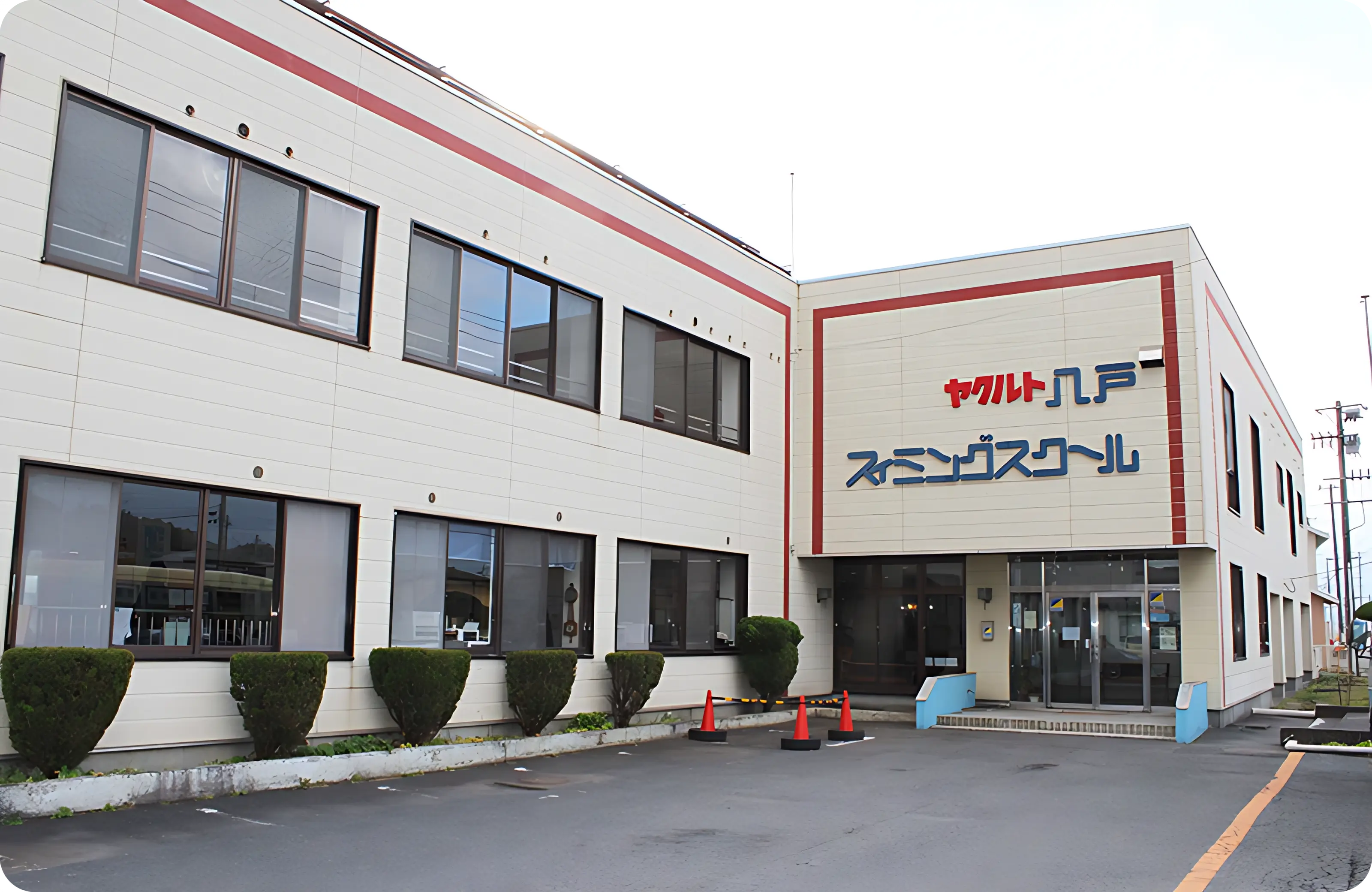 ヤクルトスイミングスクール 青森スクールのサムネイル画像 4