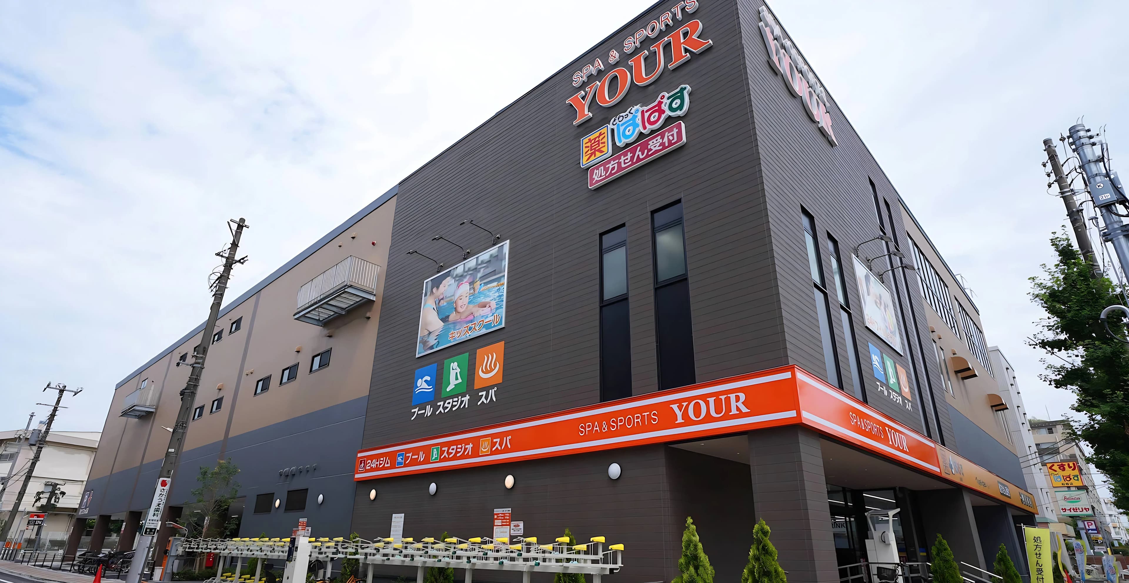 YOUR(ユアー) スイミング・水泳 船堀店のメイン画像