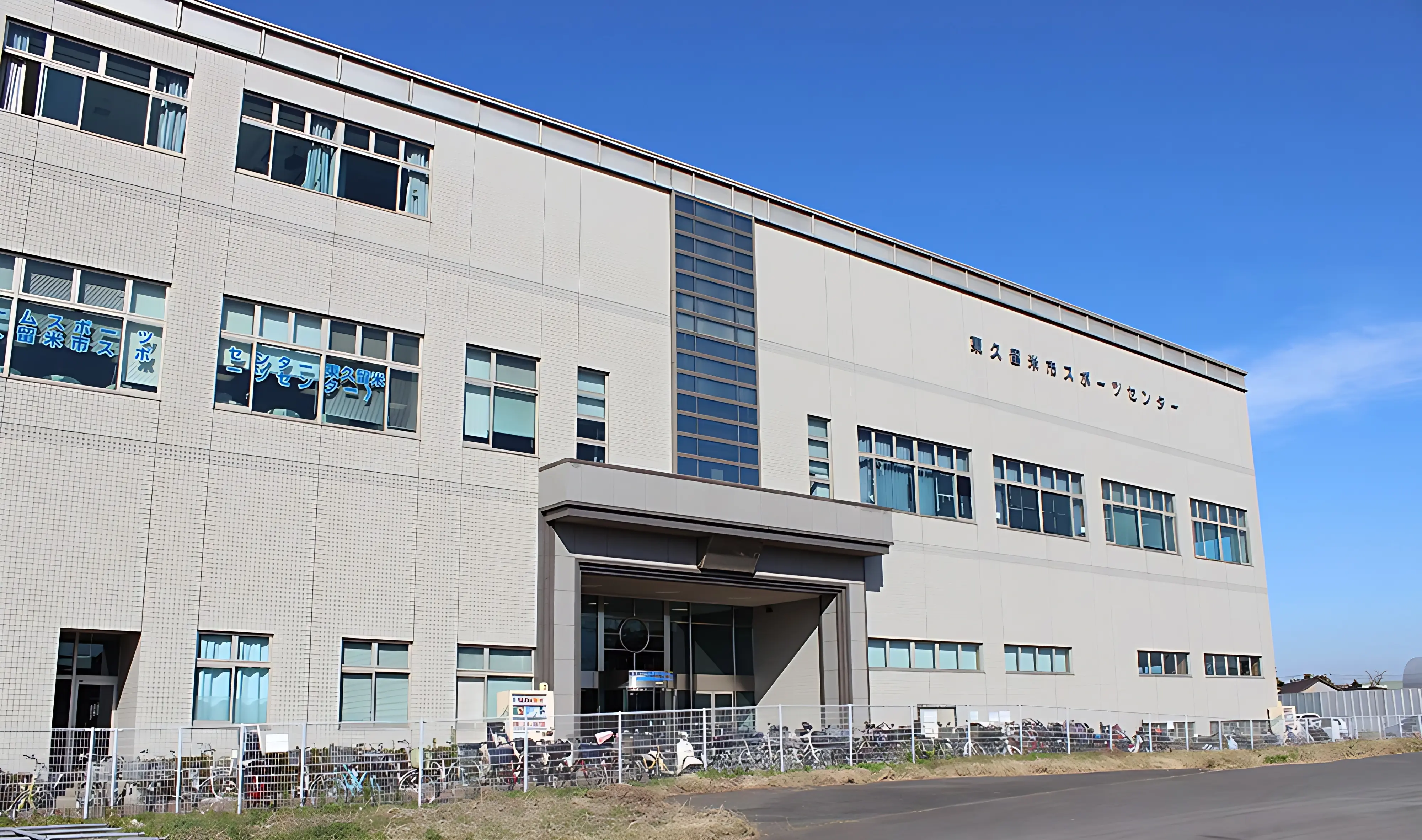 東京ドームスポーツセンタースイミングスクール 東久留米教室のメイン画像
