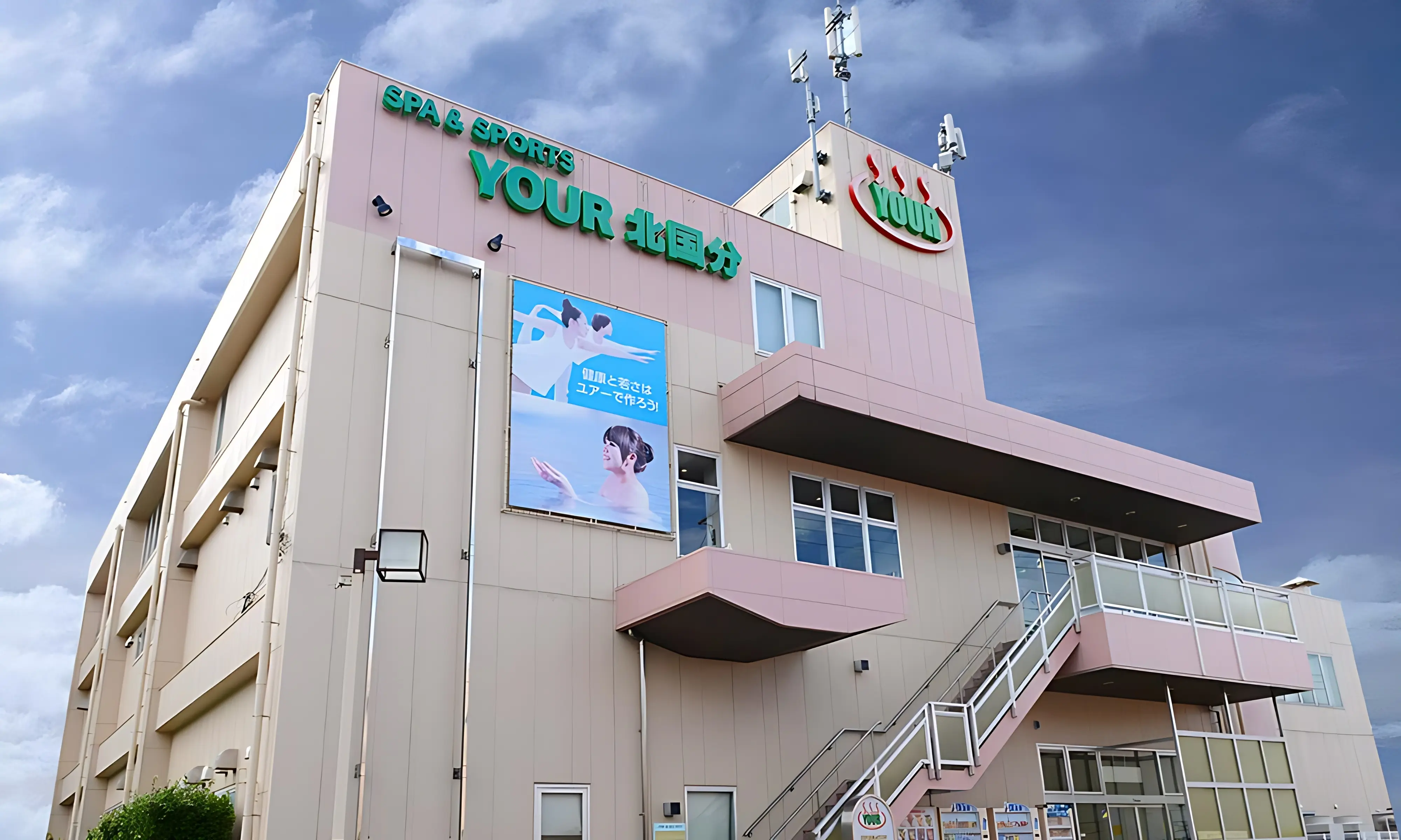YOUR(ユアー) スイミング・水泳 北国分店のメイン画像