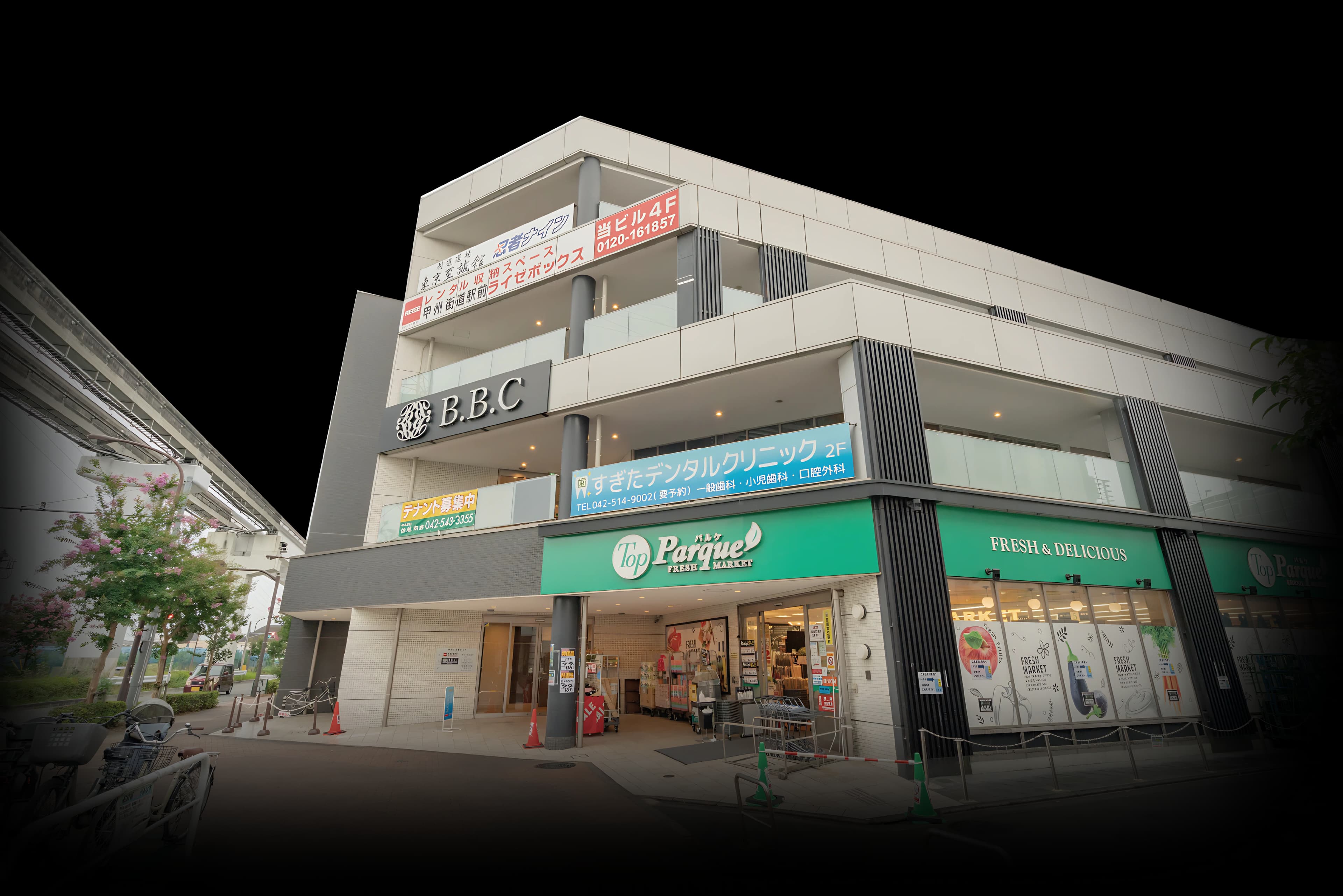 東京至誠館道場 剣道 日野教室のサムネイル画像 2