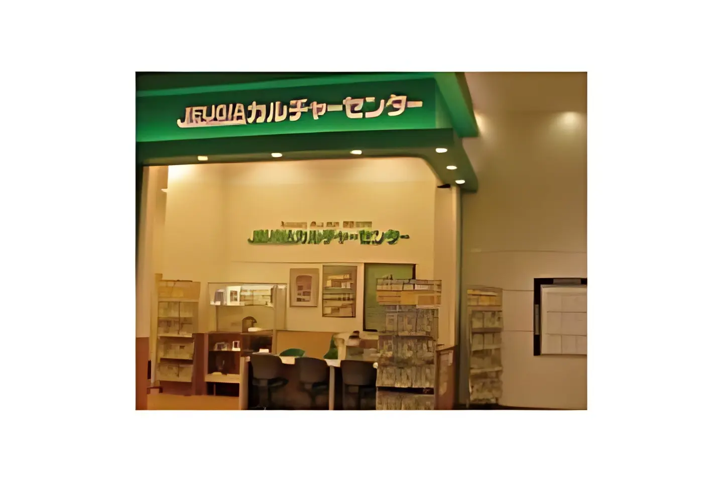 JEUGIA(ジュージャ)カルチャーセンター 運動・体操・陸上 イオンモールむさし村山のメイン画像