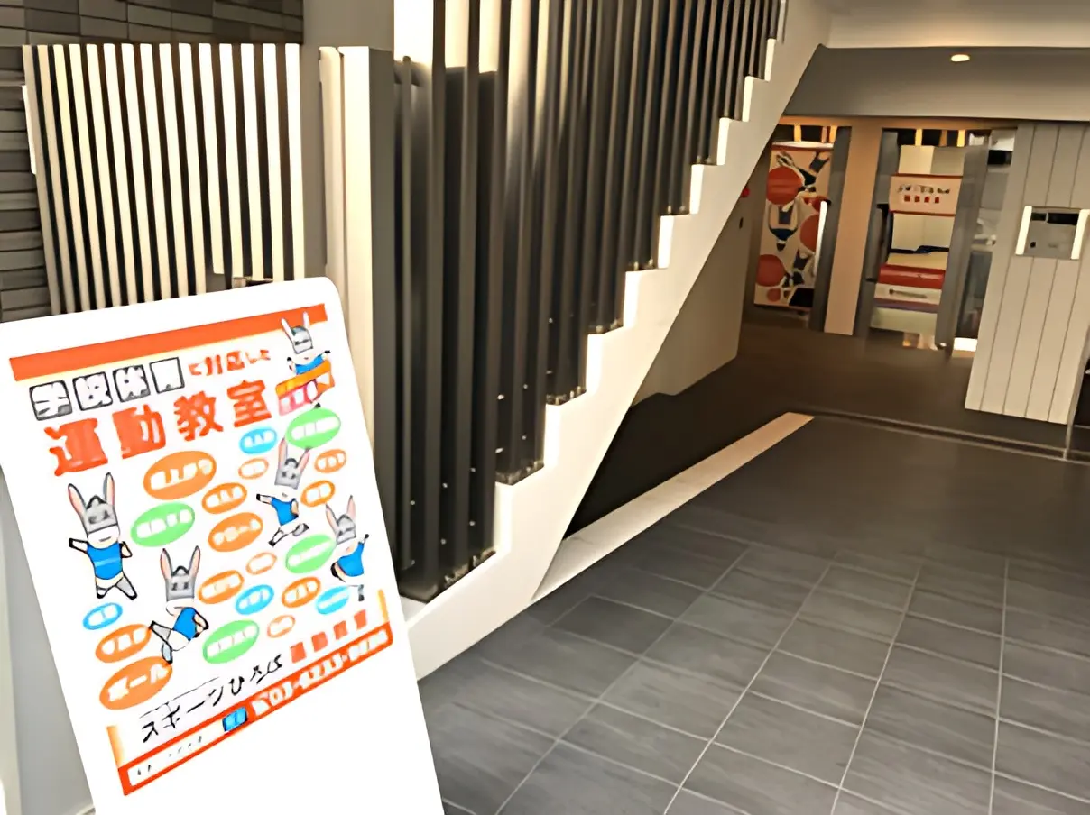 スポーツひろば 横浜教室のサムネイル画像 3